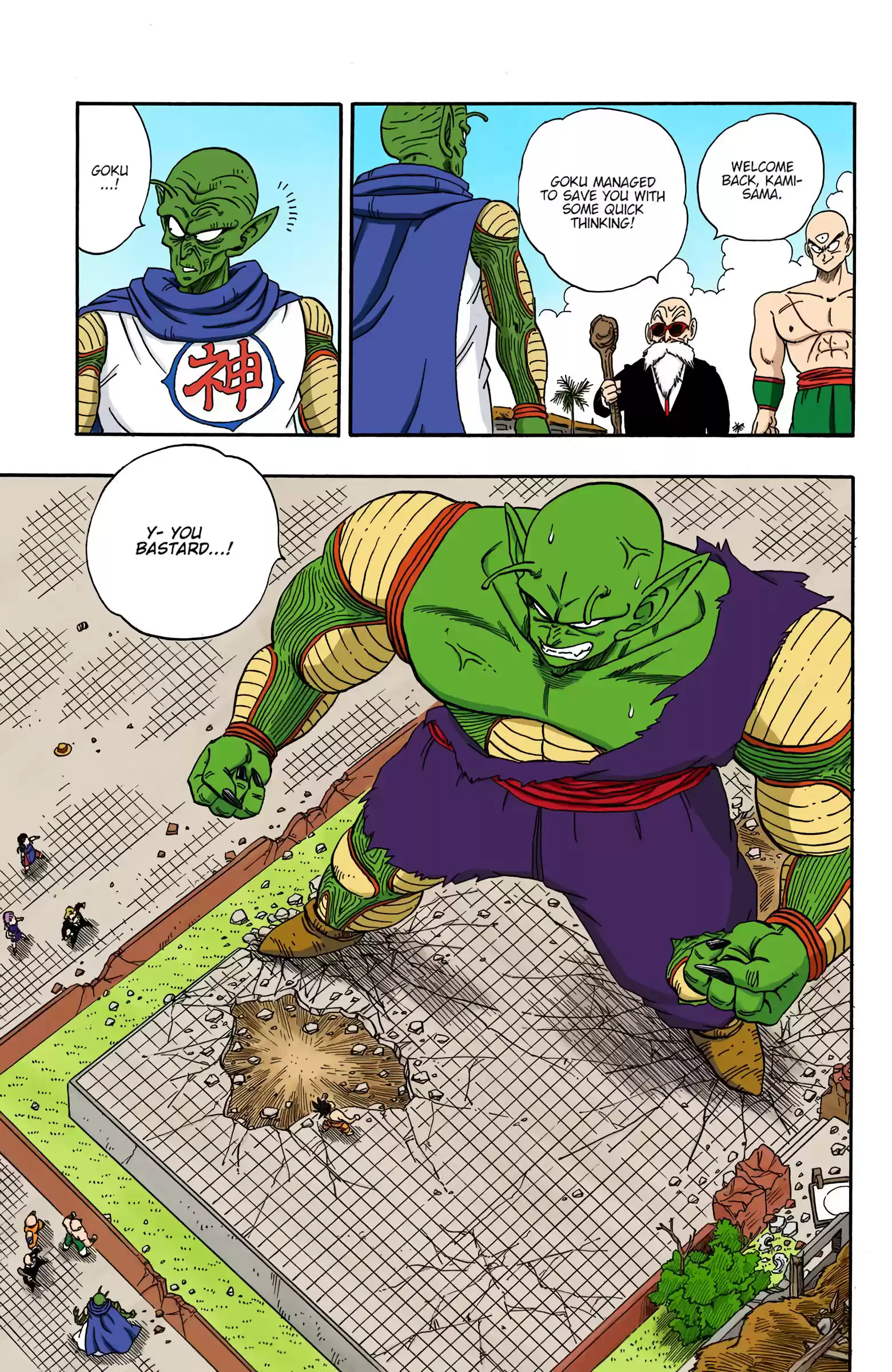 Dragon Ball - Full Color Edition Vol.16 Chapter 188: Goku's Fight