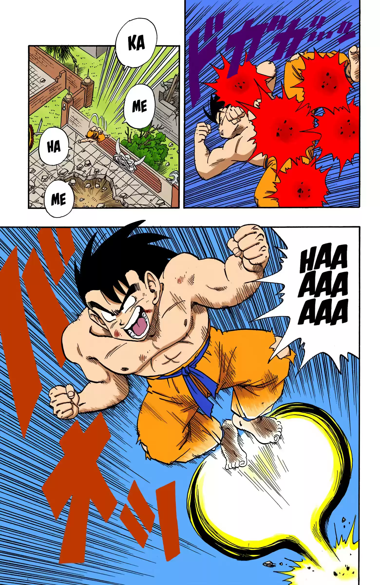 Dragon Ball - Full Color Edition Vol.16 Chapter 188: Goku's Fight