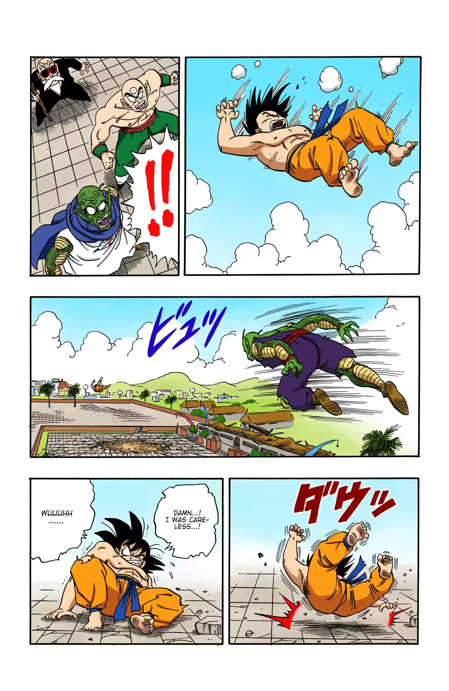 Dragon Ball - Full Color Edition Vol.16 Chapter 188: Goku's Fight
