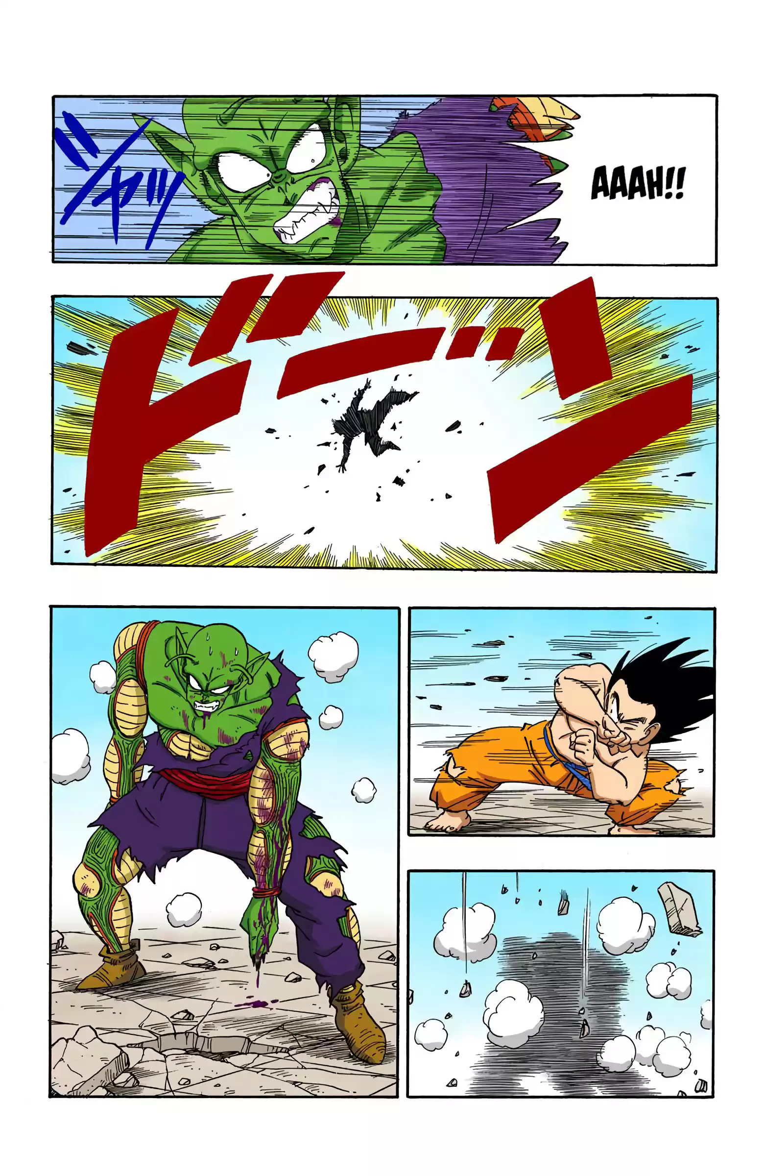 Dragon Ball - Full Color Edition Vol.16 Chapter 189: The Demon King's Final Gamble