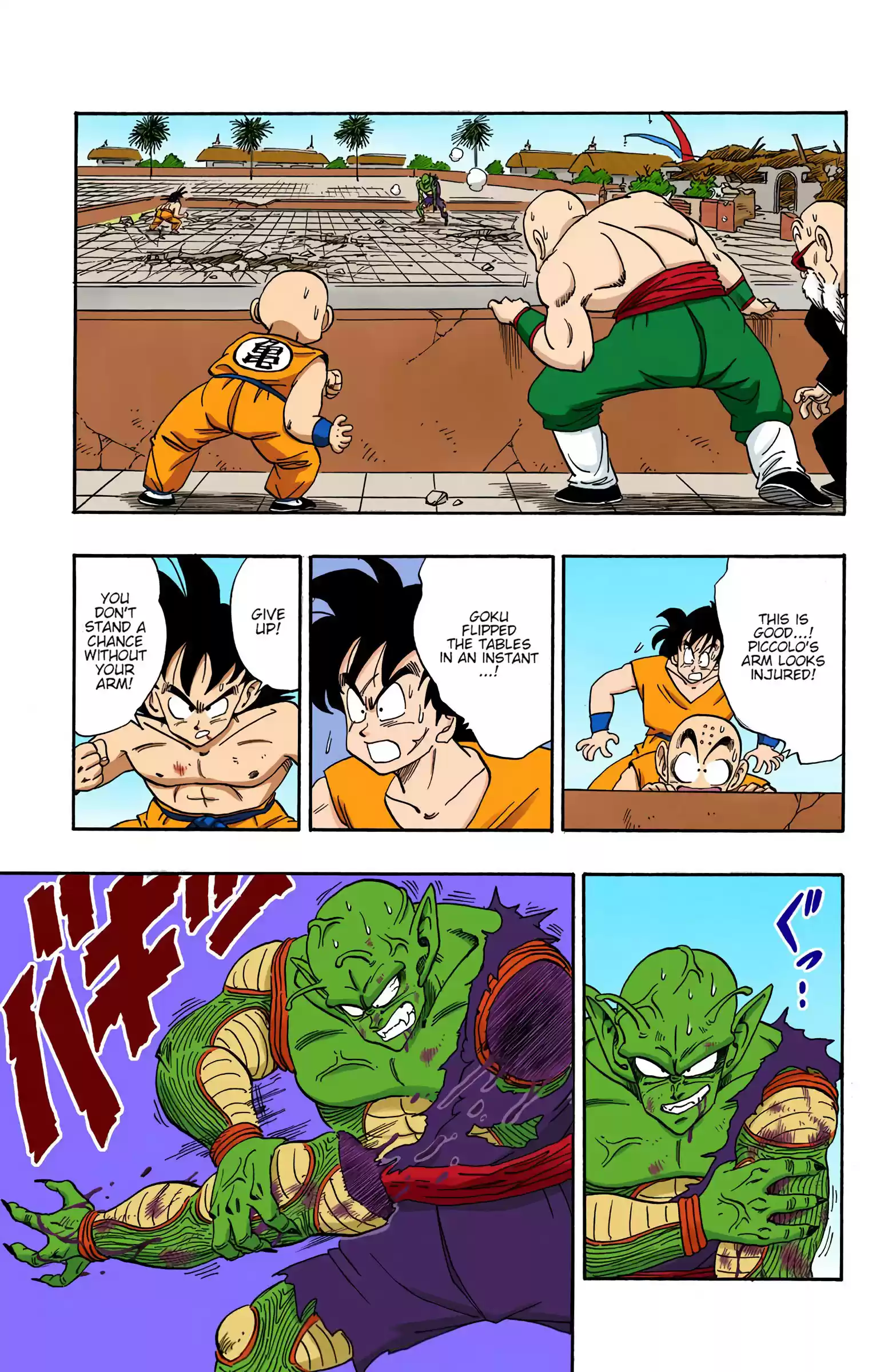 Dragon Ball - Full Color Edition Vol.16 Chapter 189: The Demon King's Final Gamble