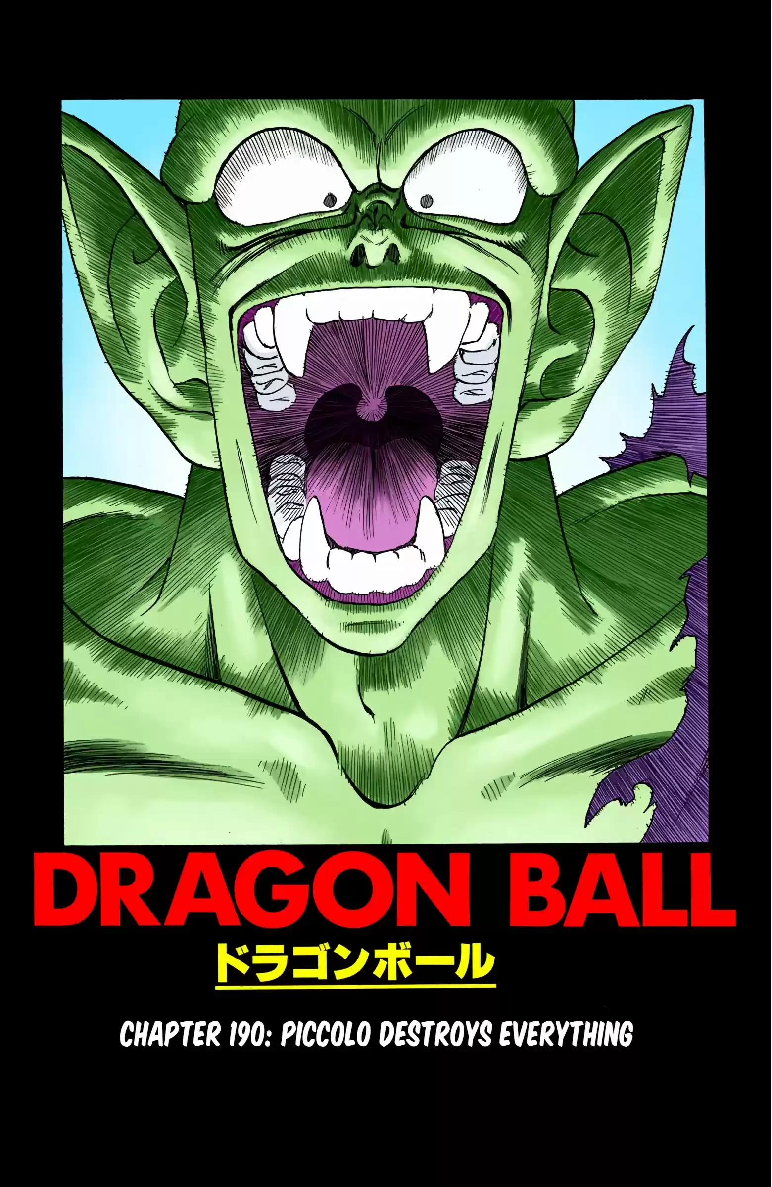 Dragon Ball - Full Color Edition Vol.16 Chapter 190: Piccolo Destroys Everything!