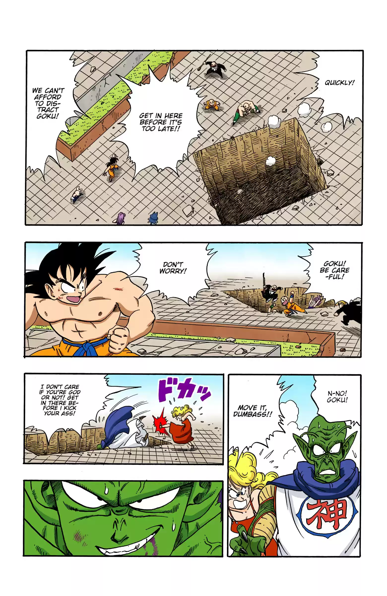 Dragon Ball - Full Color Edition Vol.16 Chapter 190: Piccolo Destroys Everything!