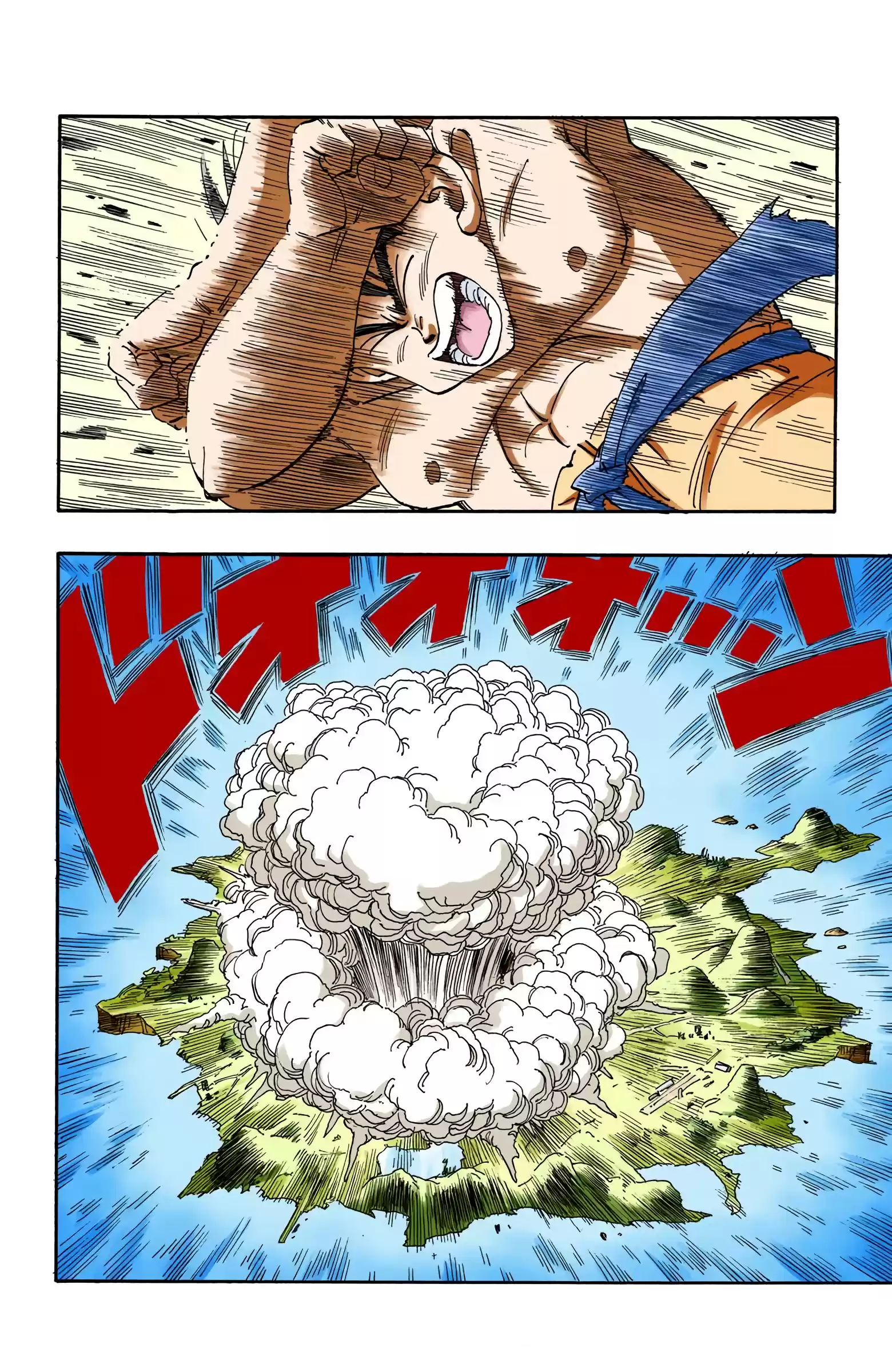 Dragon Ball - Full Color Edition Vol.16 Chapter 190: Piccolo Destroys Everything!