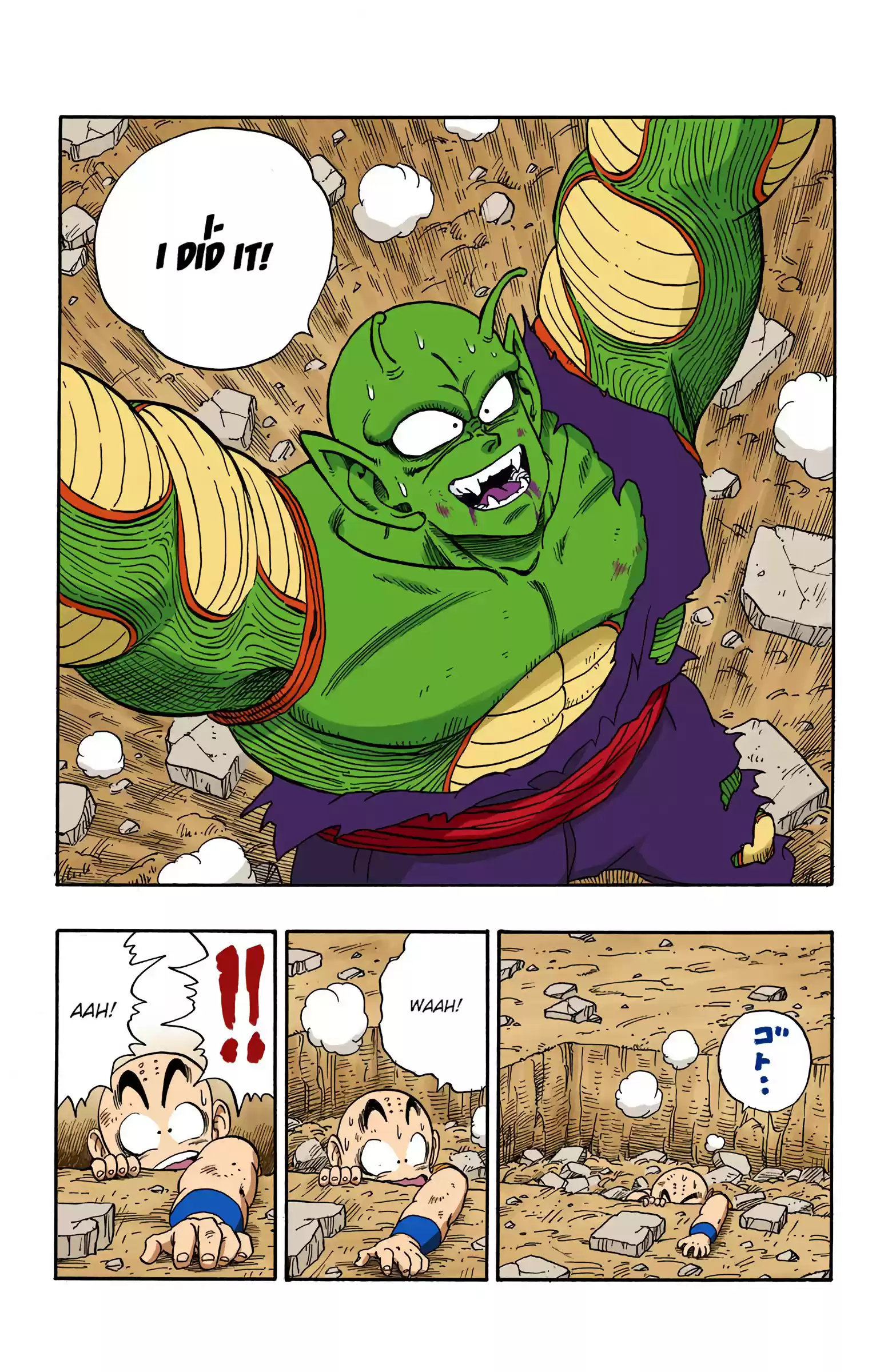 Dragon Ball - Full Color Edition Vol.16 Chapter 190: Piccolo Destroys Everything!
