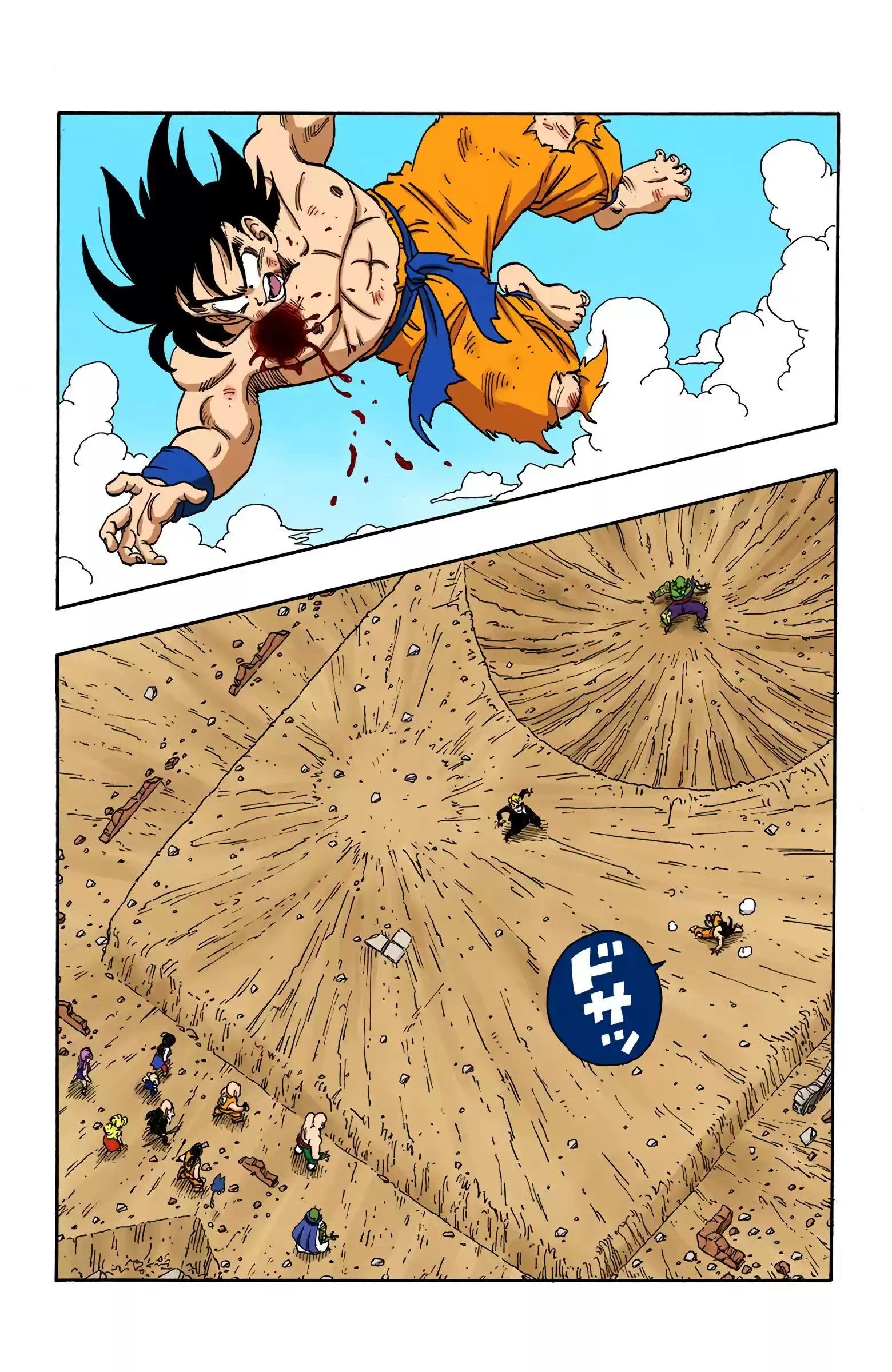 Dragon Ball - Full Color Edition Vol.16 Chapter 192: The Last Gasp!