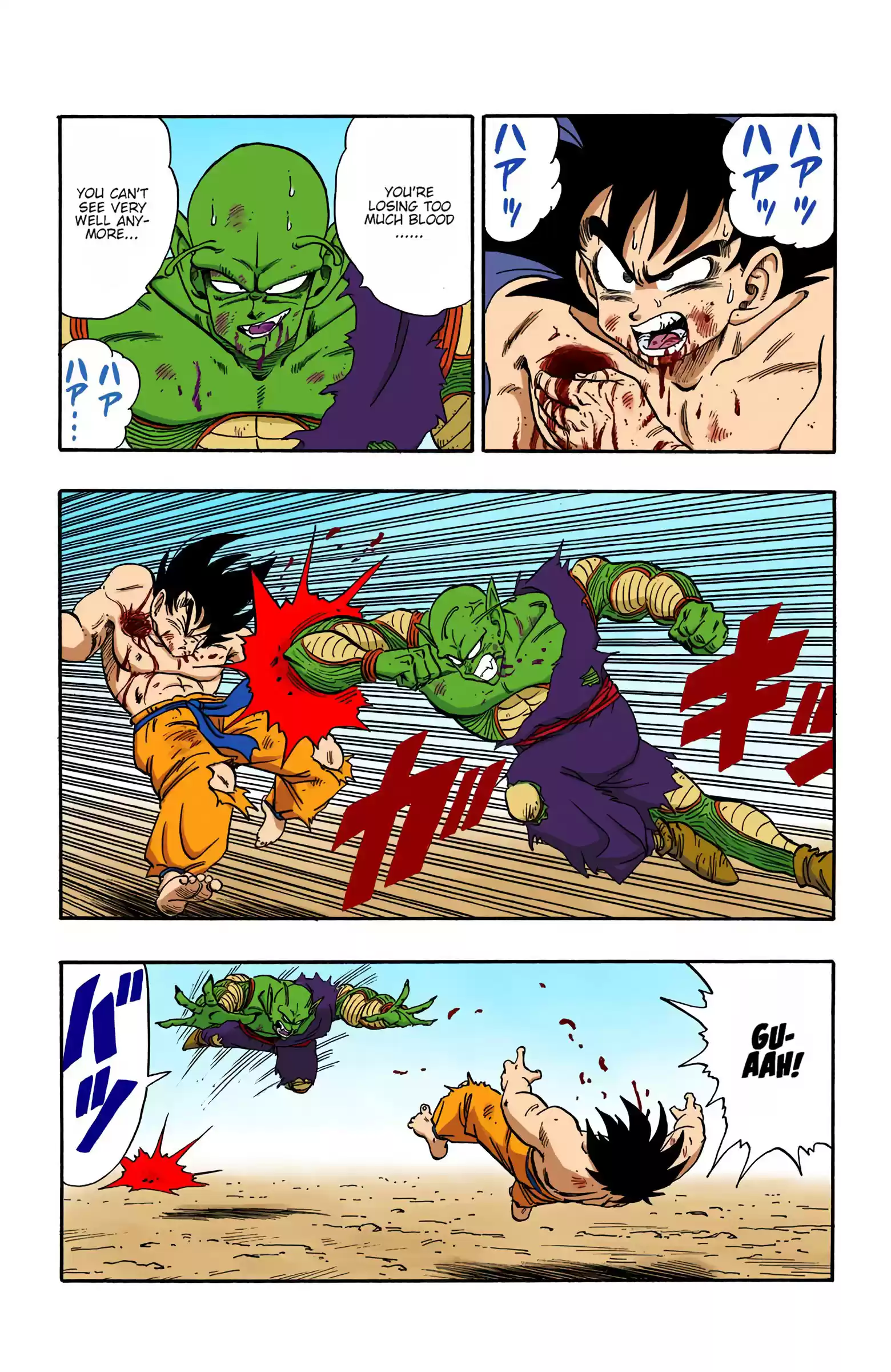 Dragon Ball - Full Color Edition Vol.16 Chapter 192: The Last Gasp!