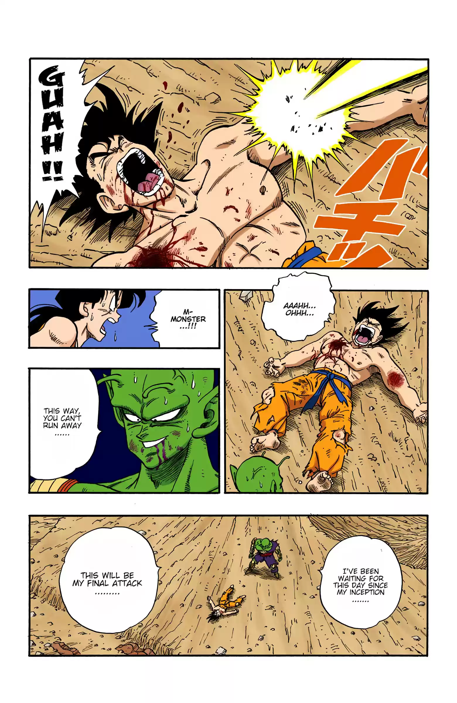 Dragon Ball - Full Color Edition Vol.16 Chapter 192: The Last Gasp!