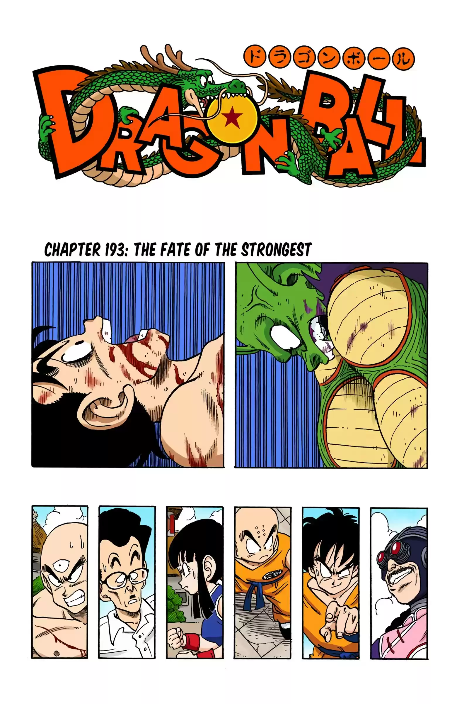 Dragon Ball - Full Color Edition Vol.16 Chapter 193: The Fate Of The Strongest