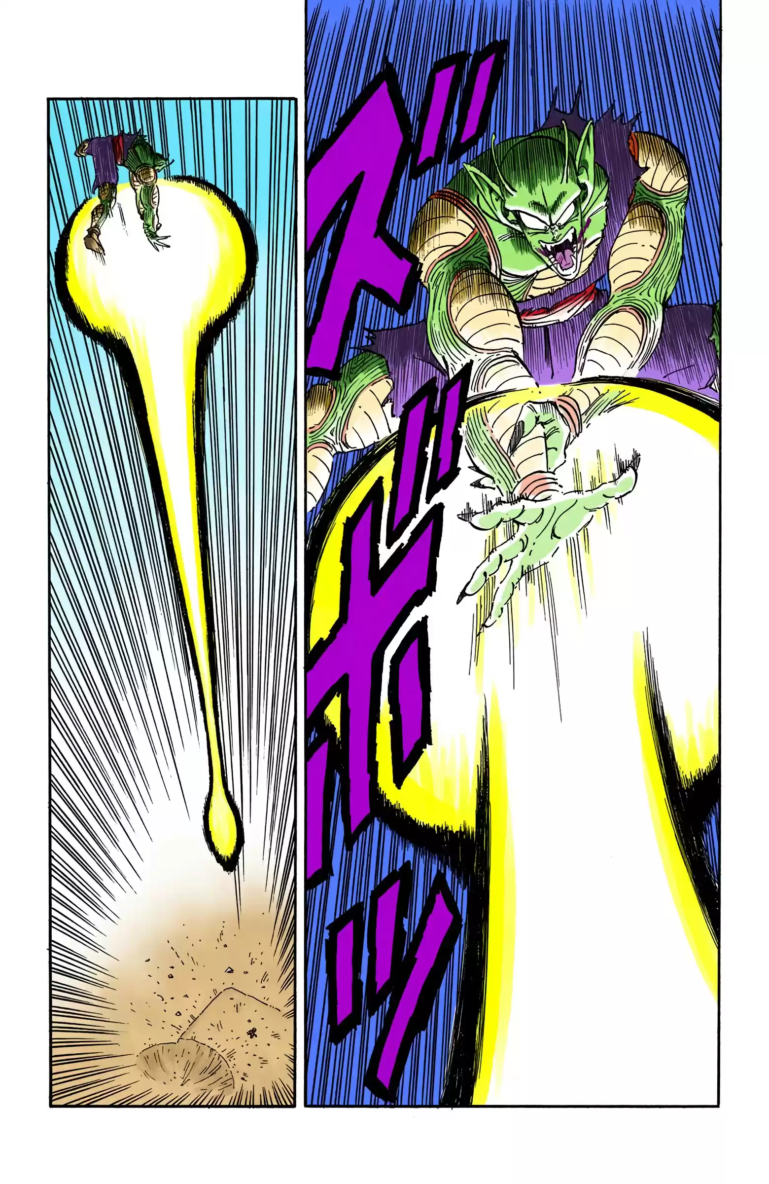 Dragon Ball - Full Color Edition Vol.16 Chapter 193: The Fate Of The Strongest