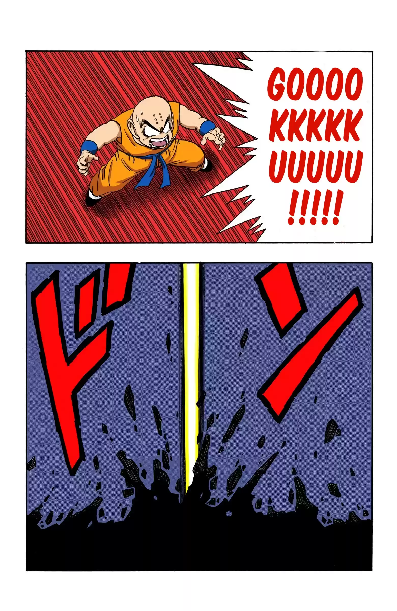 Dragon Ball - Full Color Edition Vol.16 Chapter 193: The Fate Of The Strongest