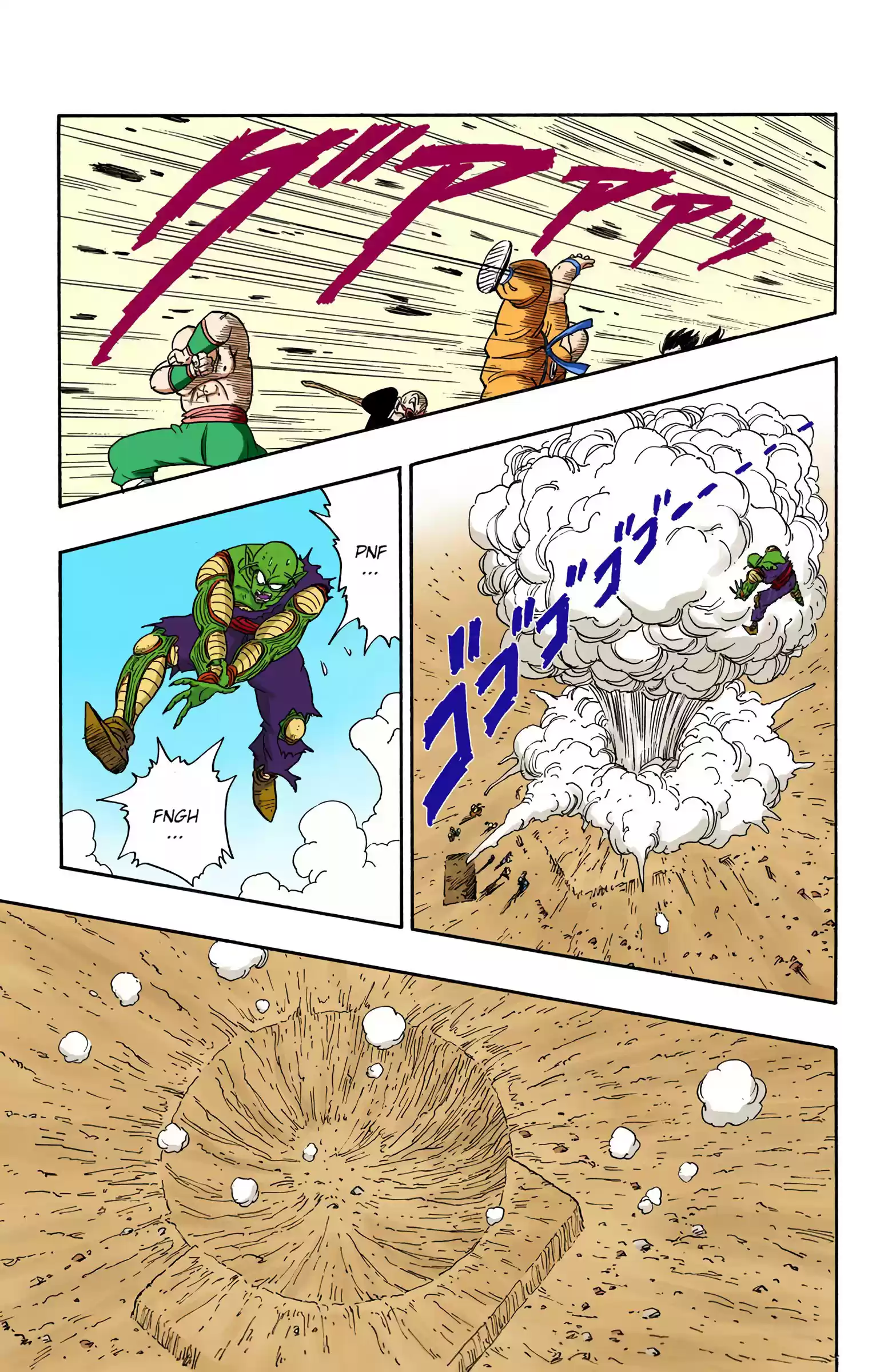 Dragon Ball - Full Color Edition Vol.16 Chapter 193: The Fate Of The Strongest