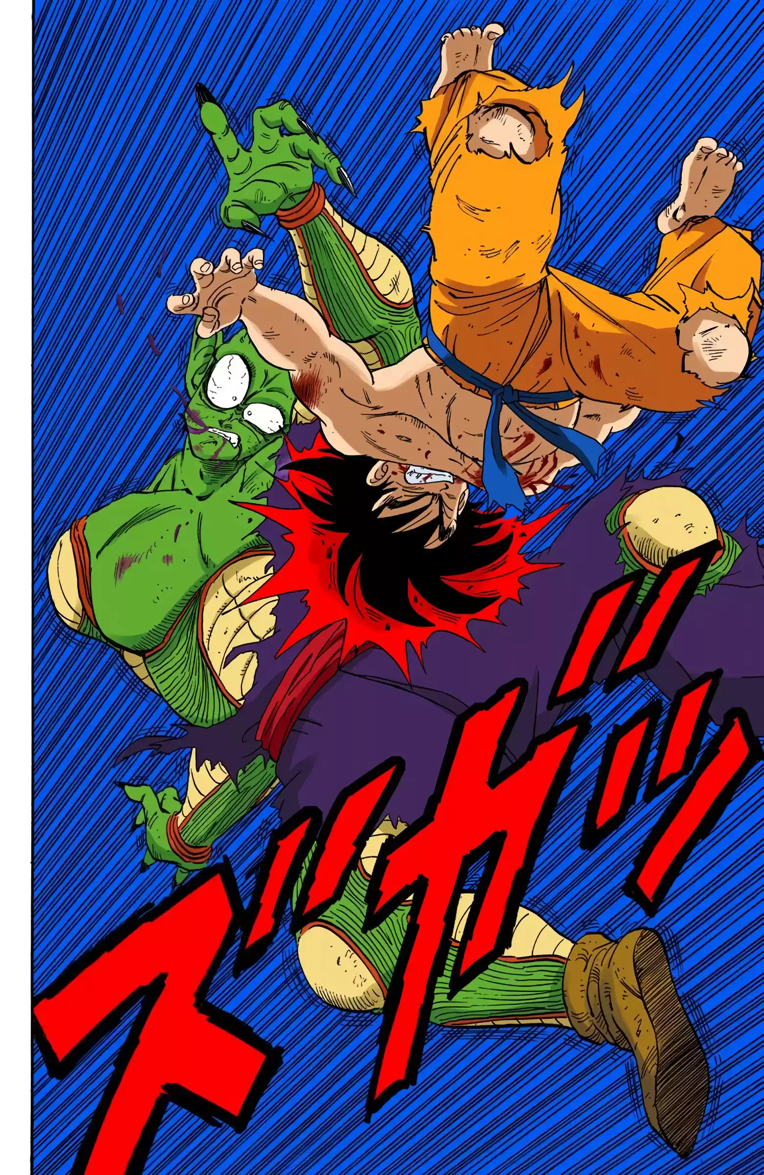 Dragon Ball - Full Color Edition Vol.16 Chapter 193: The Fate Of The Strongest