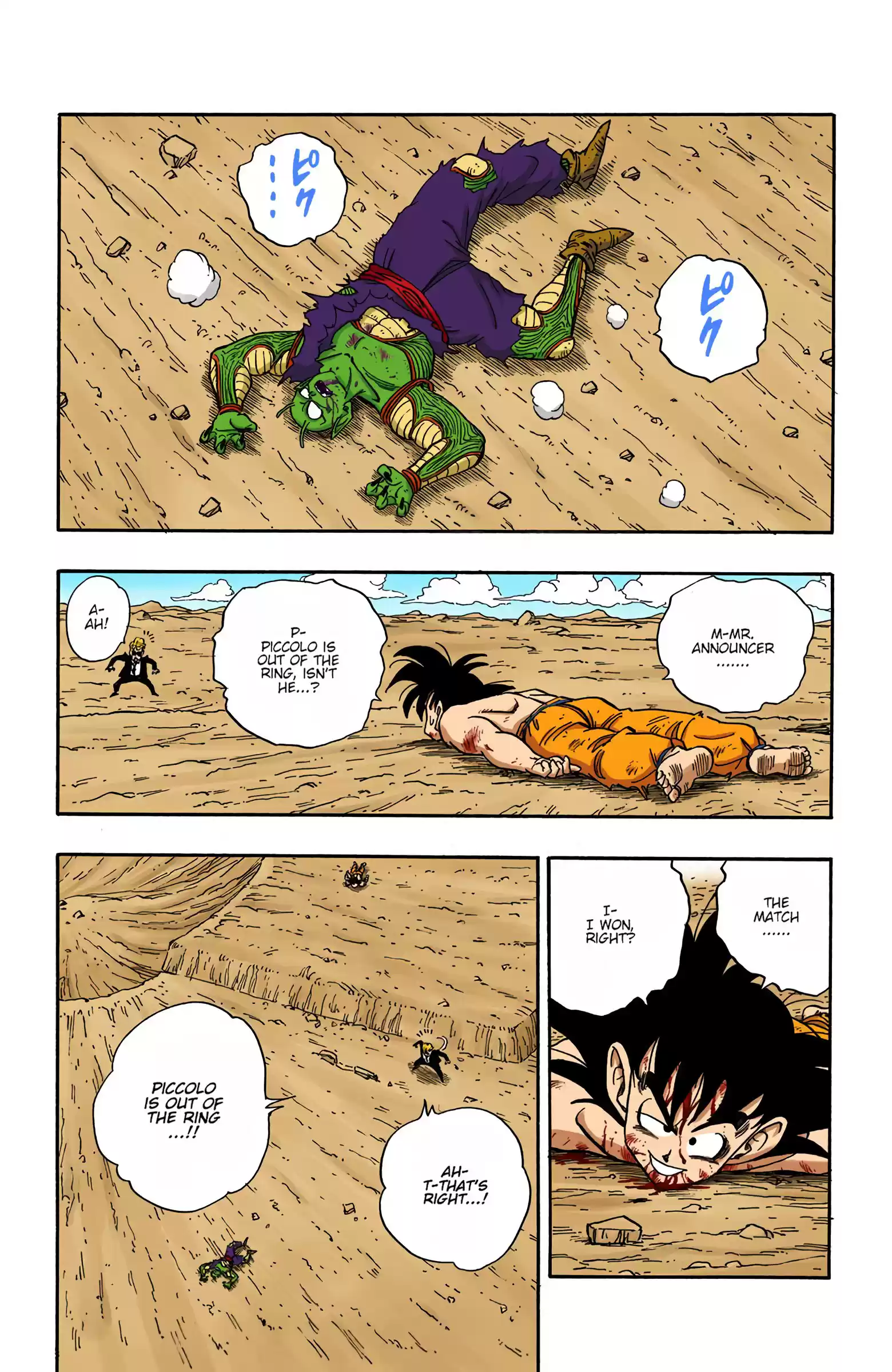 Dragon Ball - Full Color Edition Vol.16 Chapter 193: The Fate Of The Strongest
