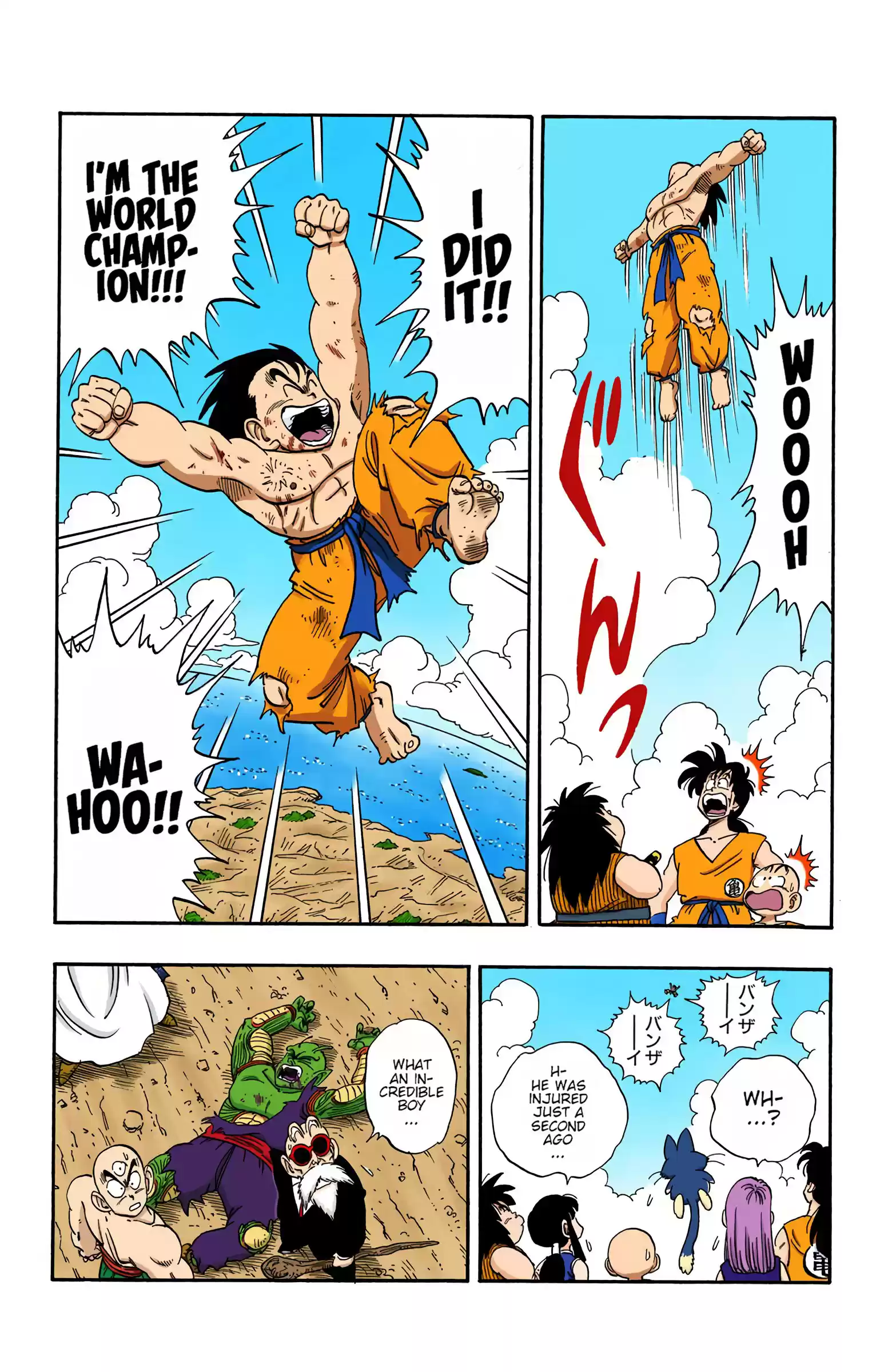 Dragon Ball - Full Color Edition Vol.16 Chapter 194: The Gift Of The Dragon Balls