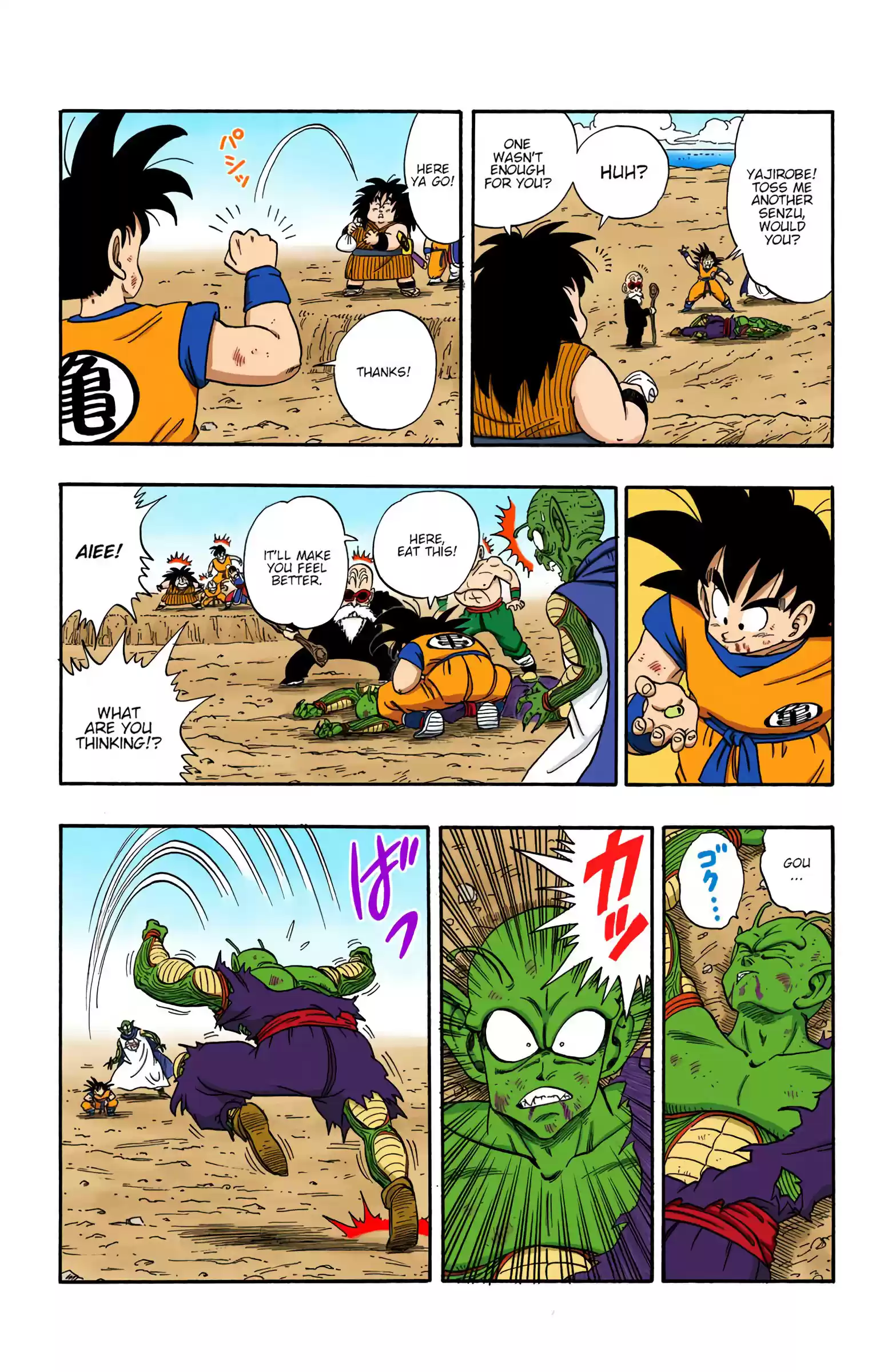 Dragon Ball - Full Color Edition Vol.16 Chapter 194: The Gift Of The Dragon Balls