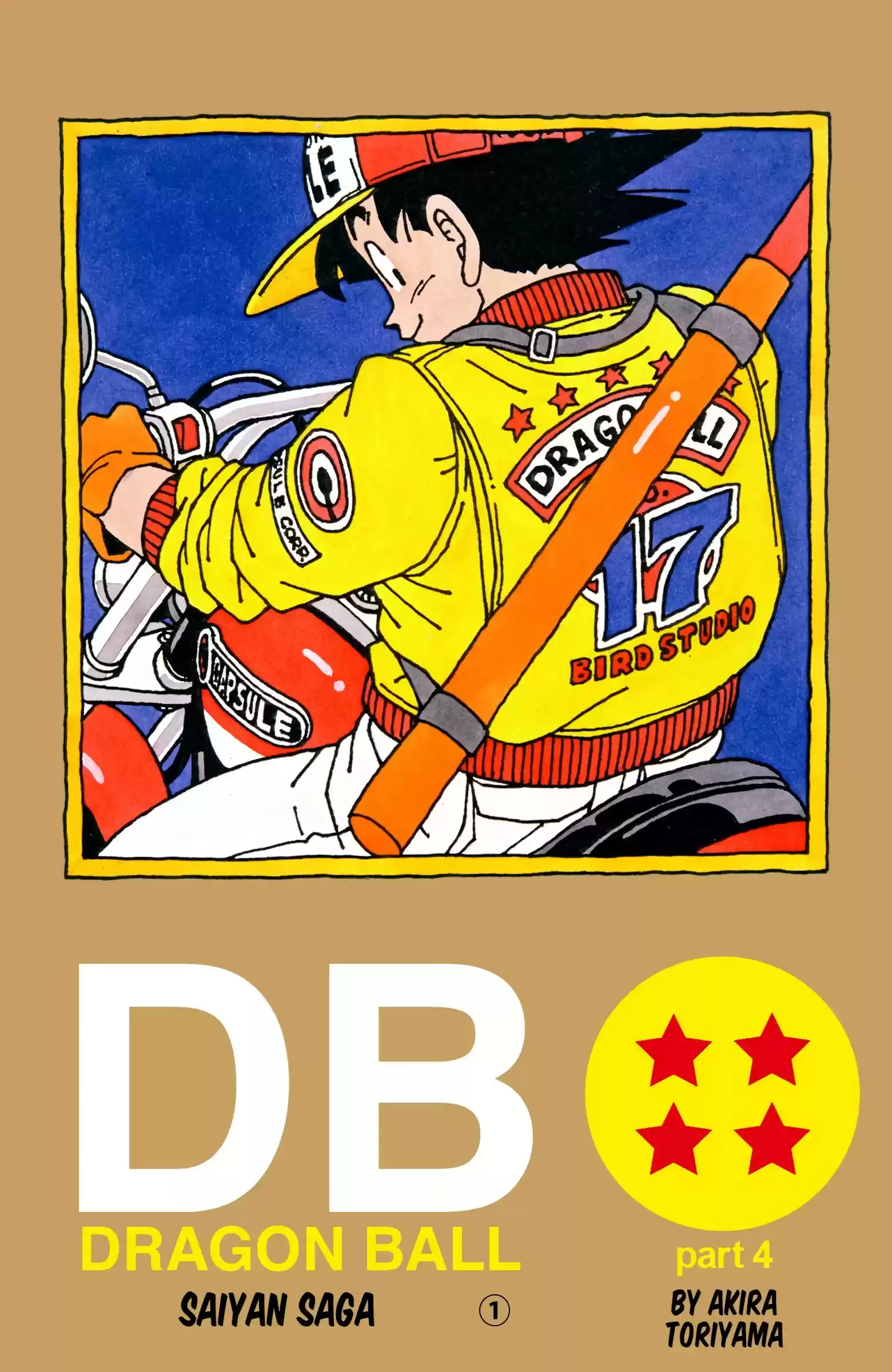 Dragon Ball - Full Color Edition Vol.17 Chapter 195: The Mysterious Warrior From Space