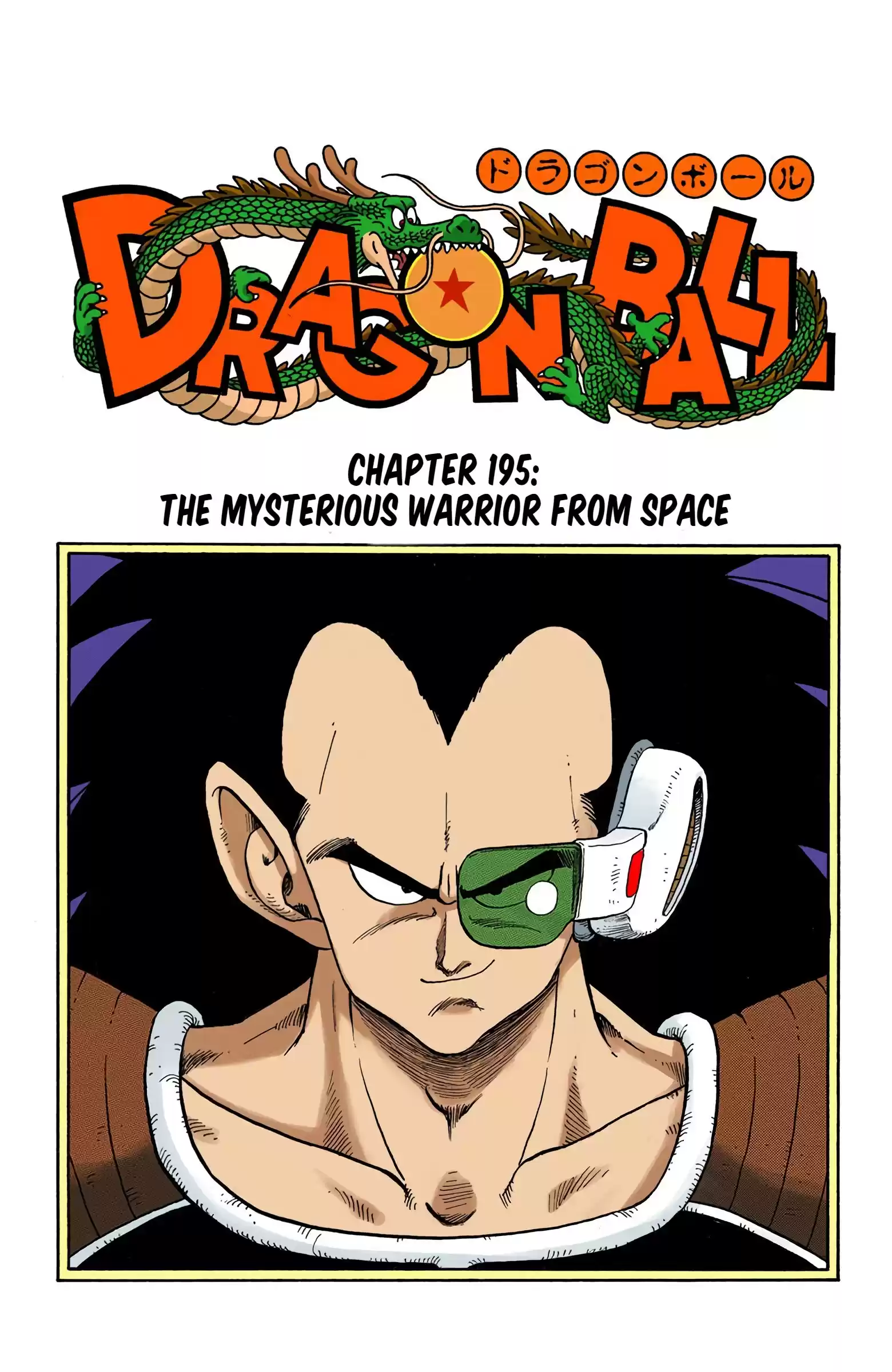 Dragon Ball - Full Color Edition Vol.17 Chapter 195: The Mysterious Warrior From Space