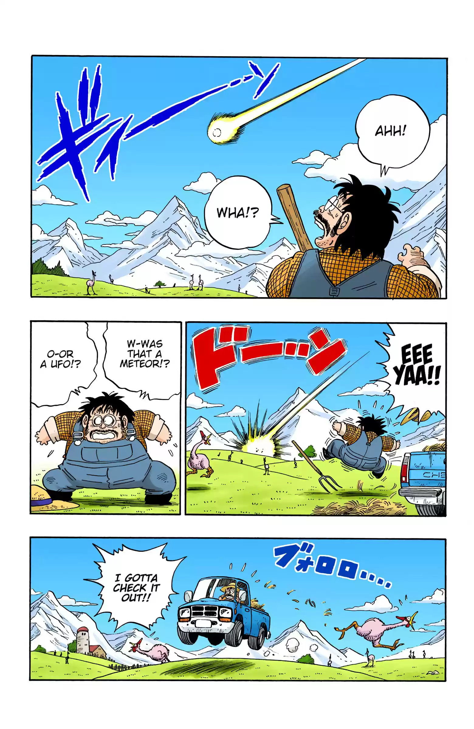 Dragon Ball - Full Color Edition Vol.17 Chapter 195: The Mysterious Warrior From Space