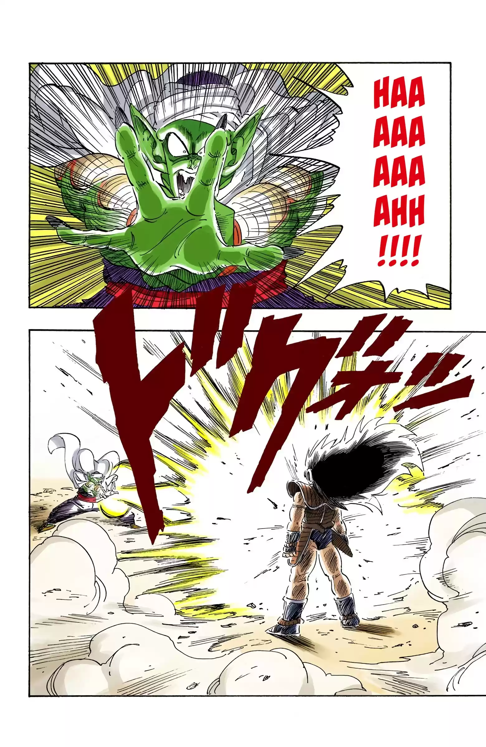 Dragon Ball - Full Color Edition Vol.17 Chapter 195: The Mysterious Warrior From Space