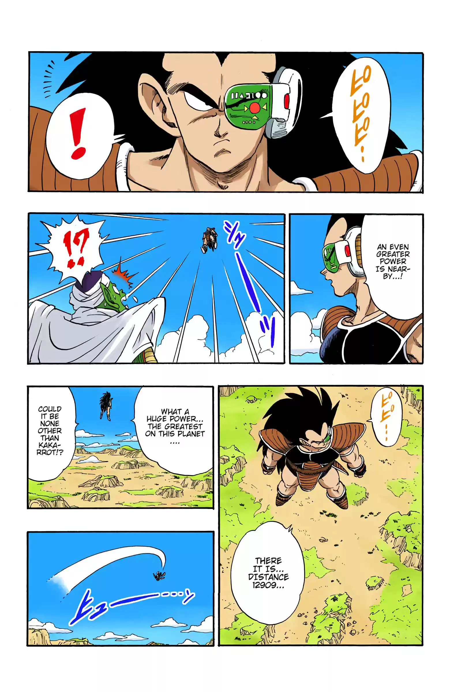 Dragon Ball - Full Color Edition Vol.17 Chapter 195: The Mysterious Warrior From Space