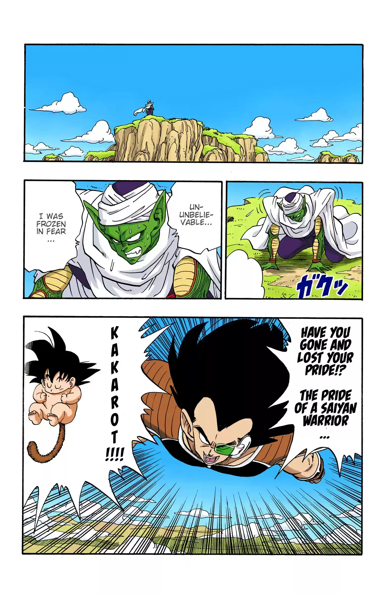 Dragon Ball - Full Color Edition Vol.17 Chapter 195: The Mysterious Warrior From Space