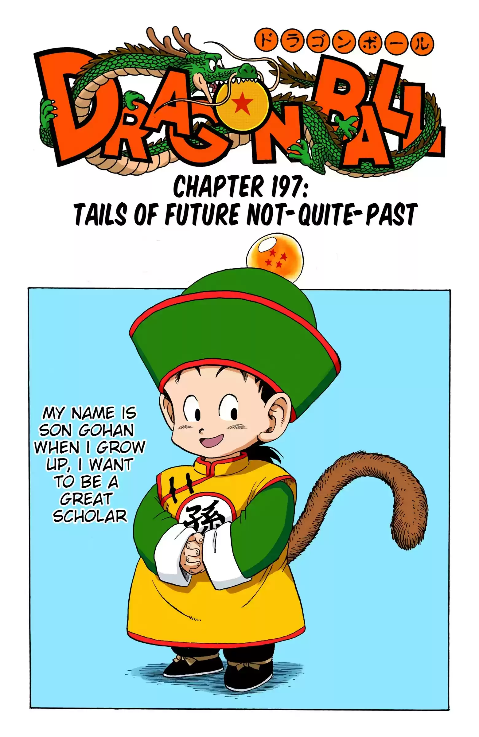 Dragon Ball - Full Color Edition Vol.17 Chapter 197: Tails Of Future Not-Quite-Past