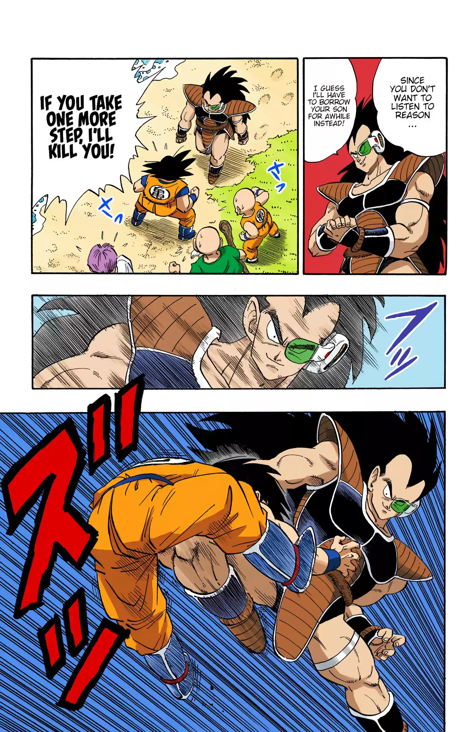 Dragon Ball - Full Color Edition Vol.17 Chapter 197: Tails Of Future Not-Quite-Past