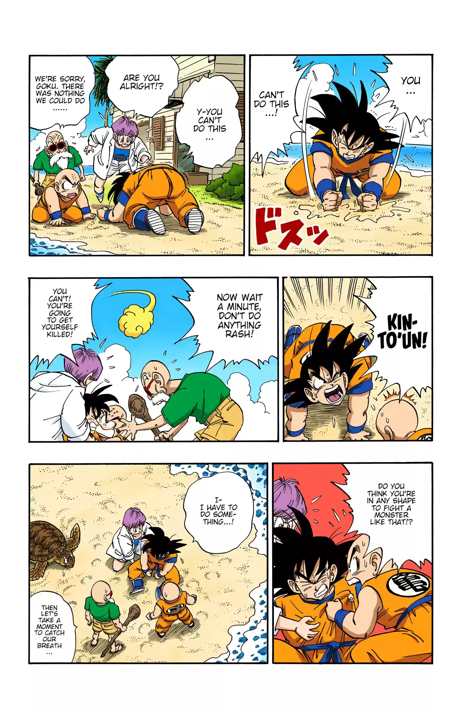 Dragon Ball - Full Color Edition Vol.17 Chapter 198: An Enemy In Common