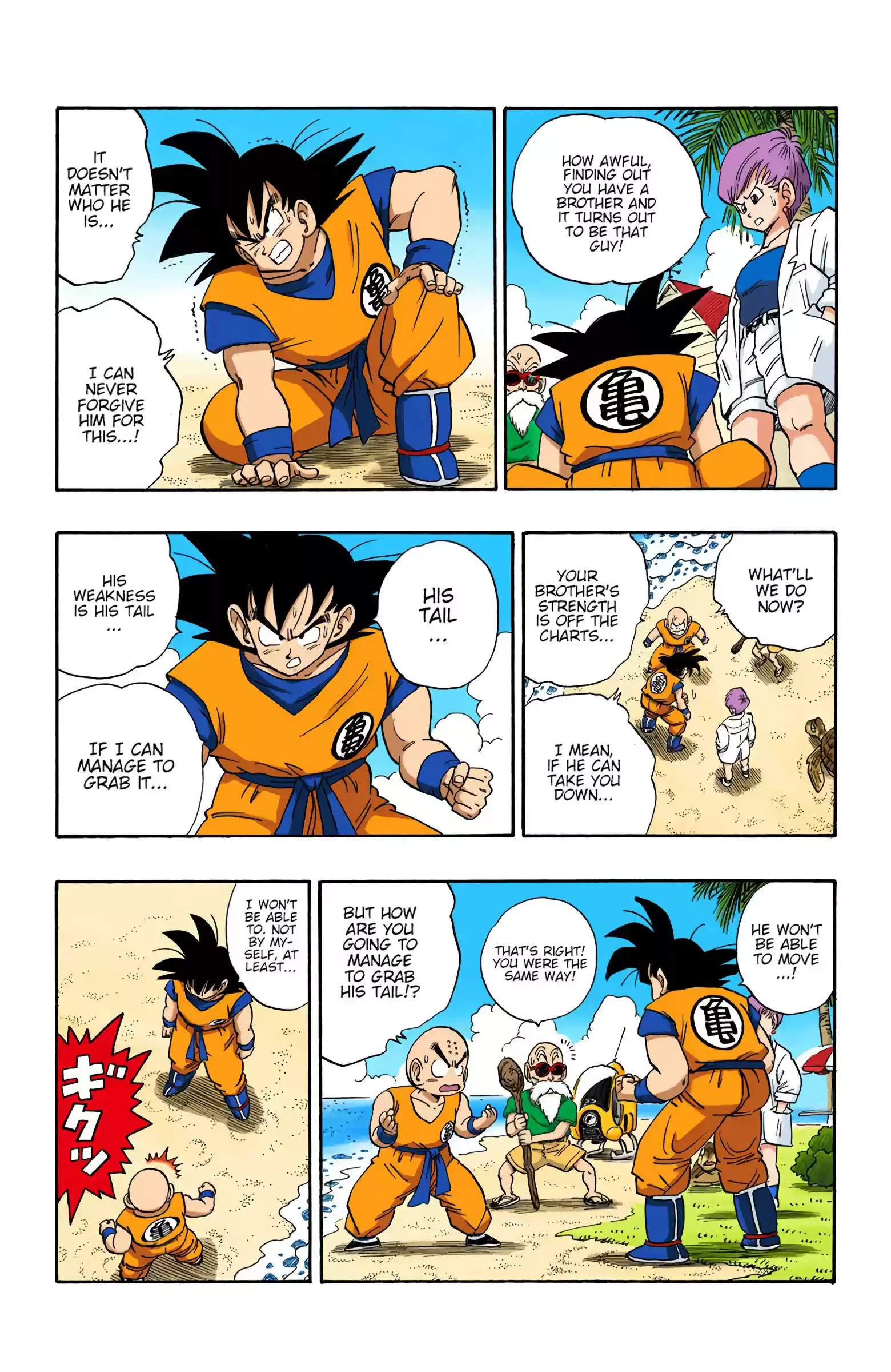 Dragon Ball - Full Color Edition Vol.17 Chapter 198: An Enemy In Common
