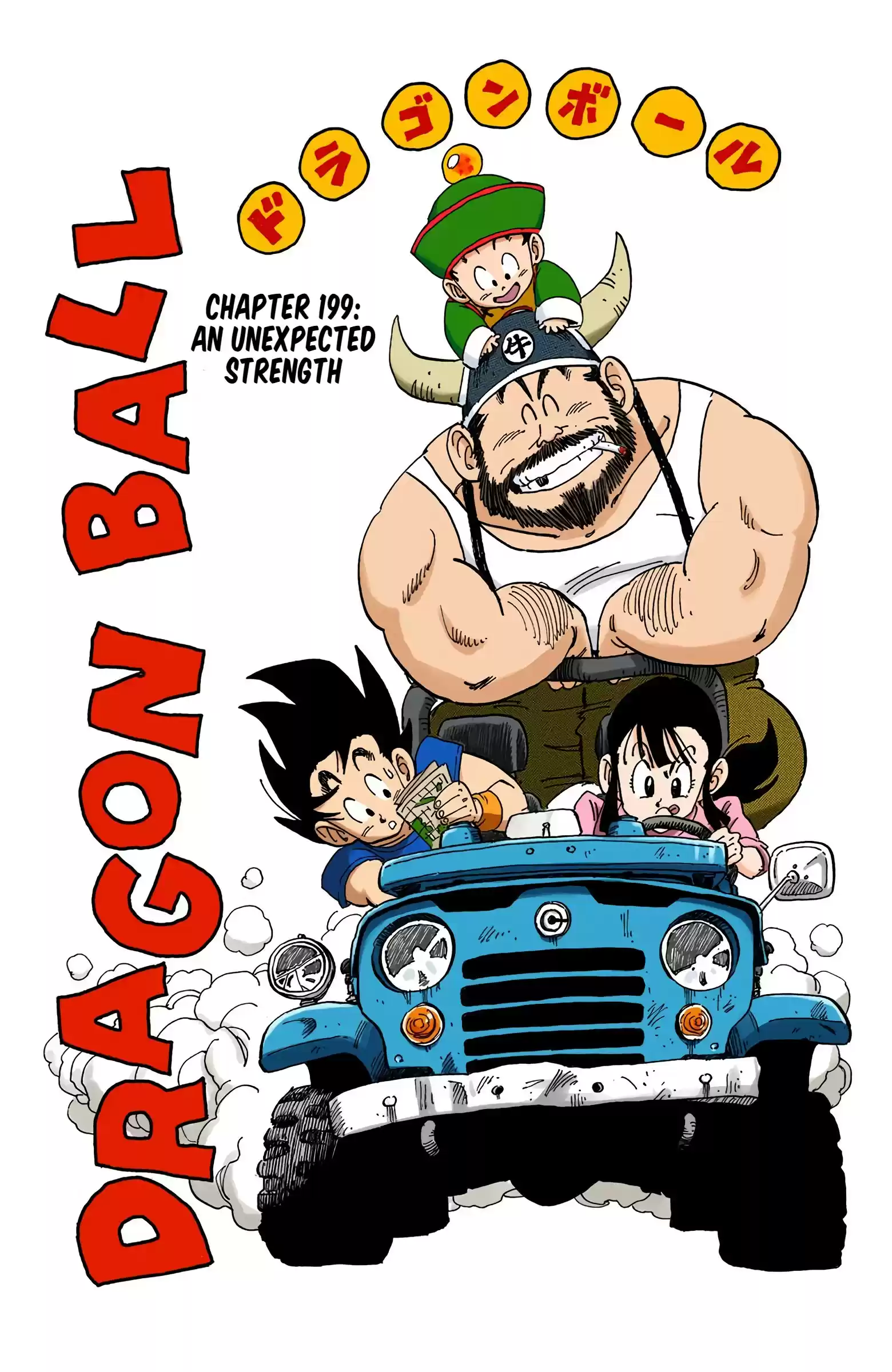 Dragon Ball - Full Color Edition Vol.17 Chapter 199: An Unexpected Strength