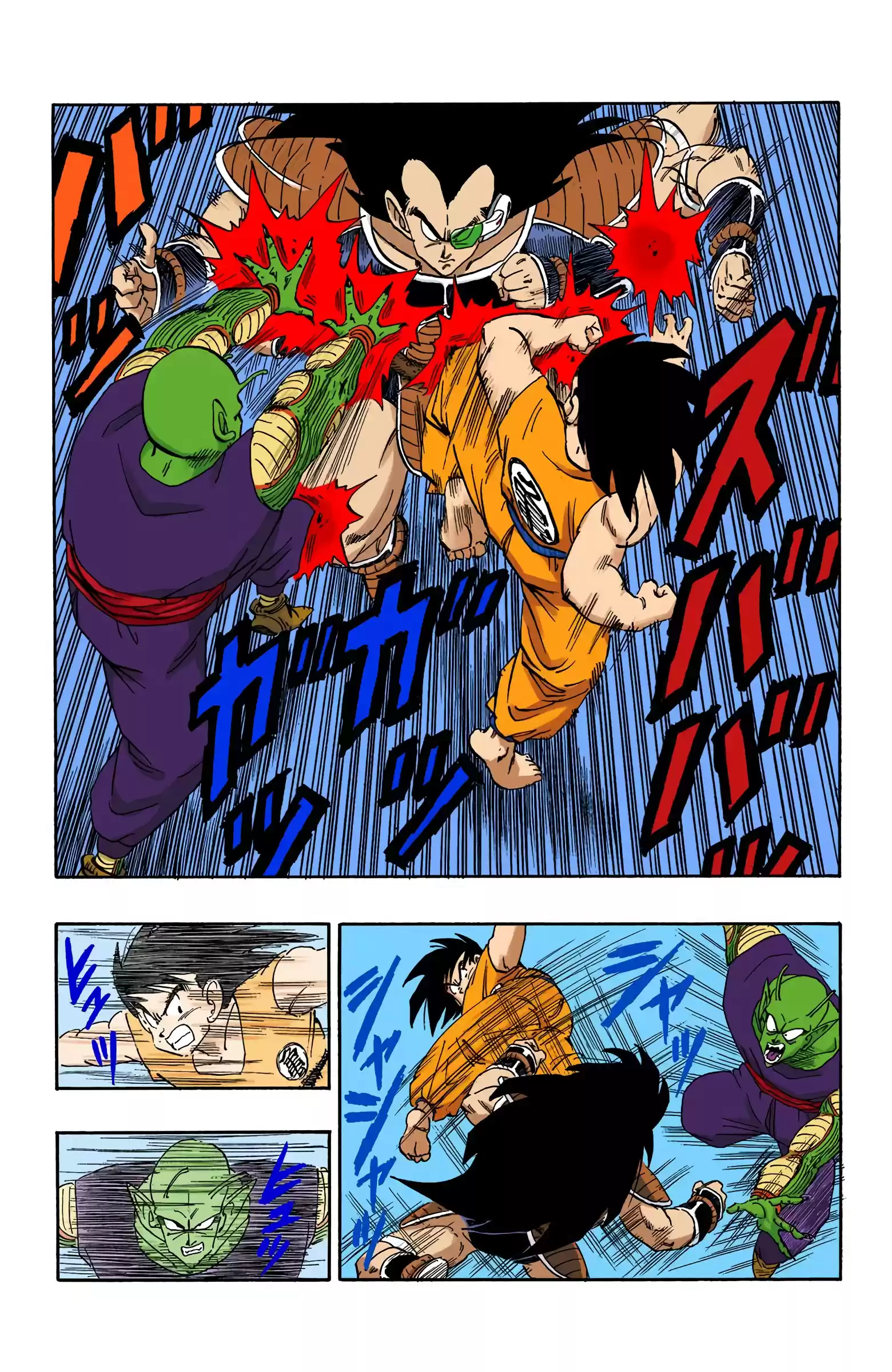 Dragon Ball - Full Color Edition Vol.17 Chapter 200: Nothing Up My Sleeve...