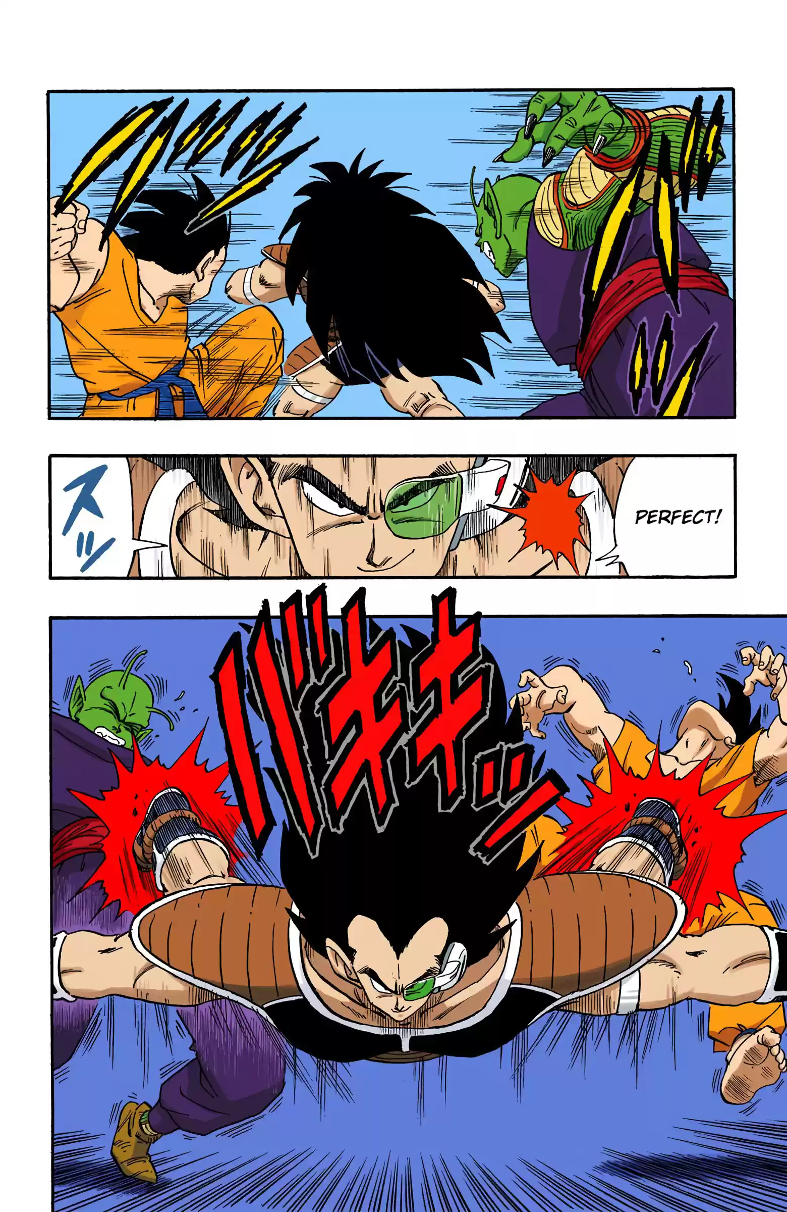 Dragon Ball - Full Color Edition Vol.17 Chapter 200: Nothing Up My Sleeve...