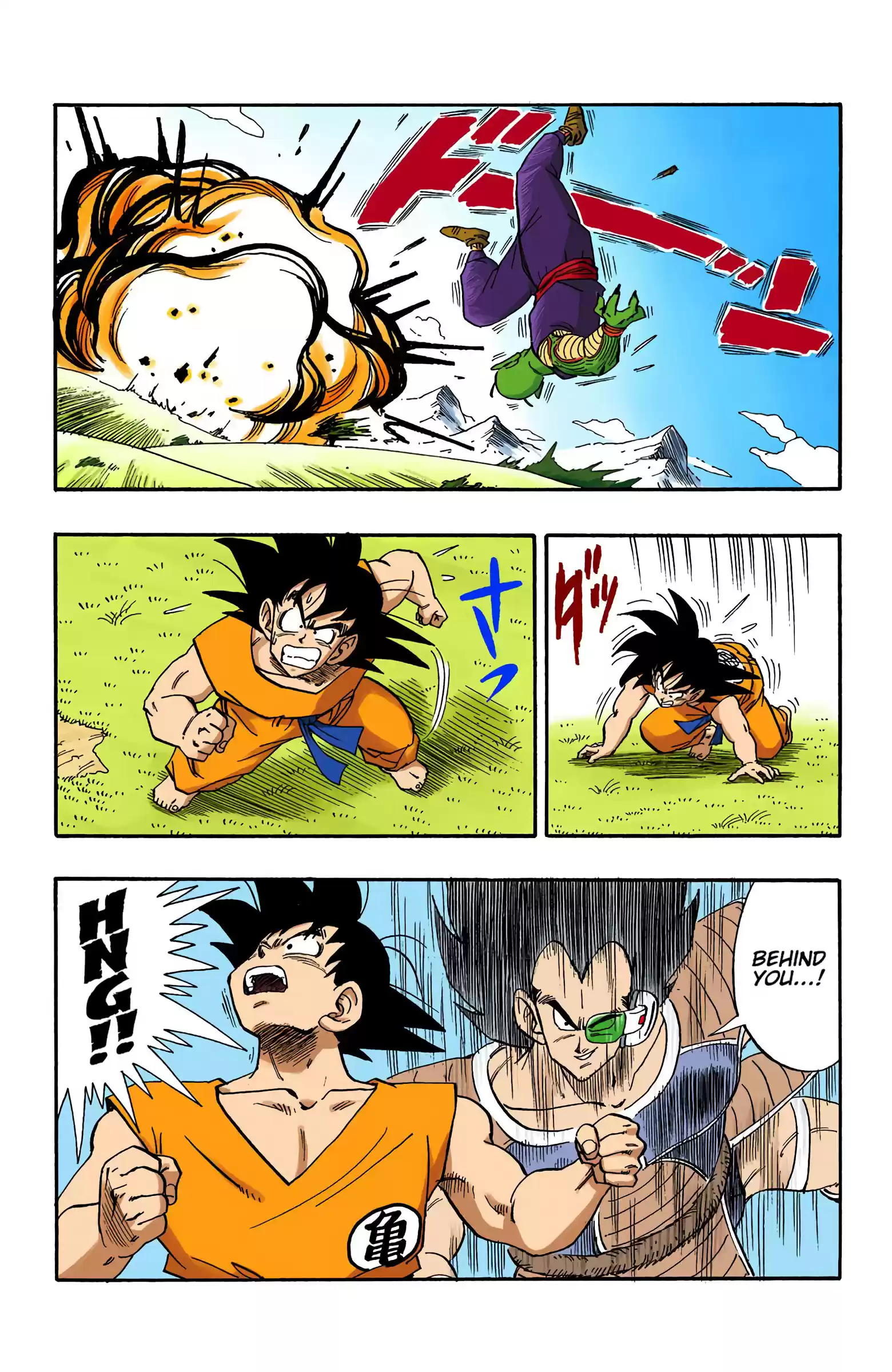 Dragon Ball - Full Color Edition Vol.17 Chapter 200: Nothing Up My Sleeve...