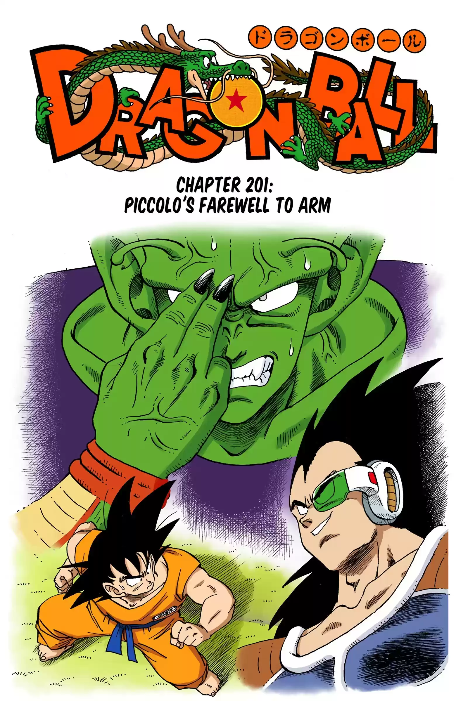 Dragon Ball - Full Color Edition Vol.17 Chapter 201: Piccolo's Farewell To Arms!?