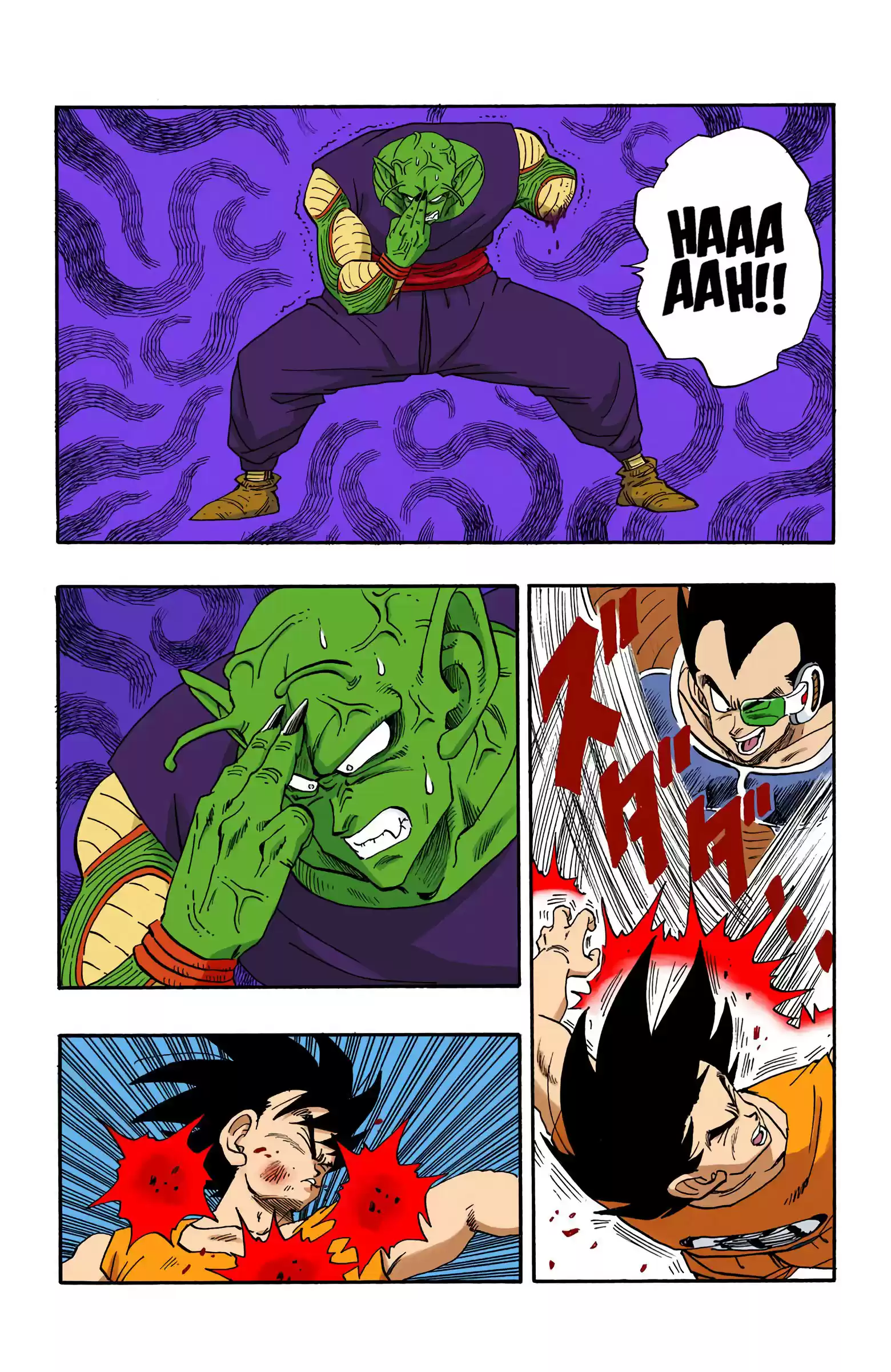 Dragon Ball - Full Color Edition Vol.17 Chapter 201: Piccolo's Farewell To Arms!?