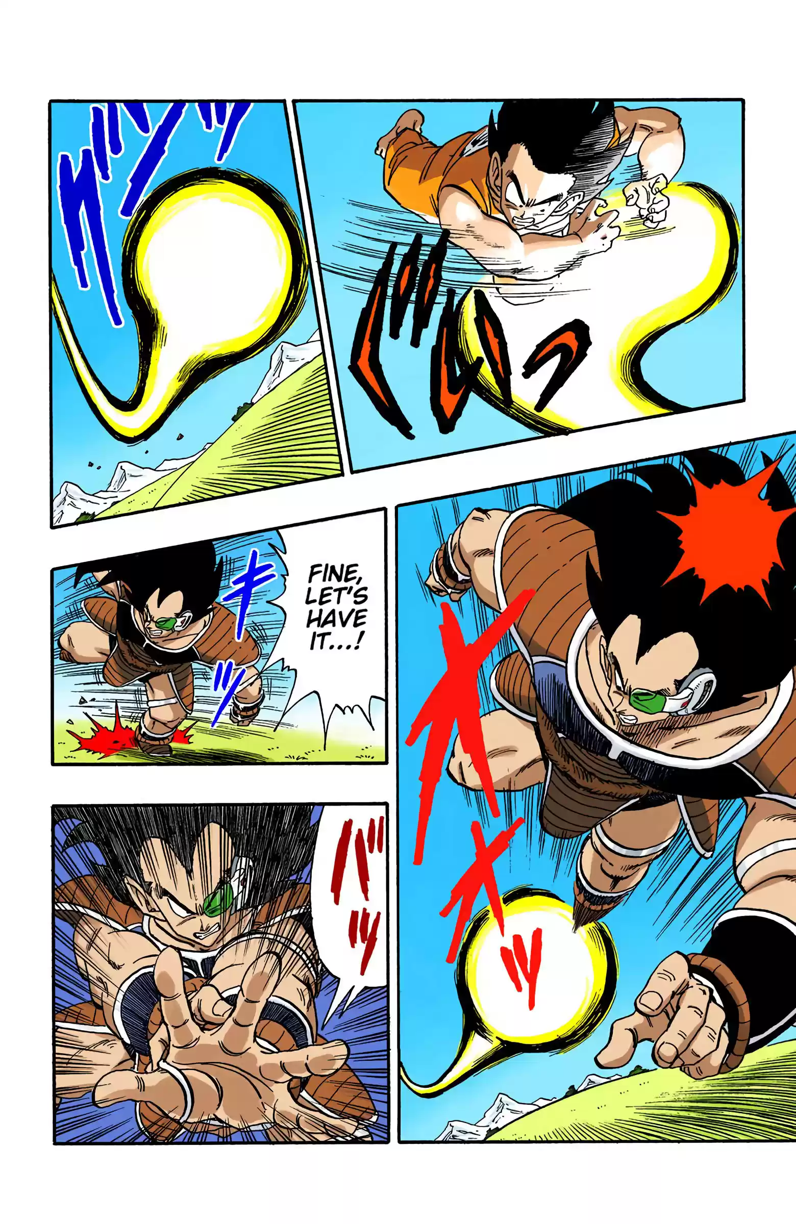 Dragon Ball - Full Color Edition Vol.17 Chapter 201: Piccolo's Farewell To Arms!?