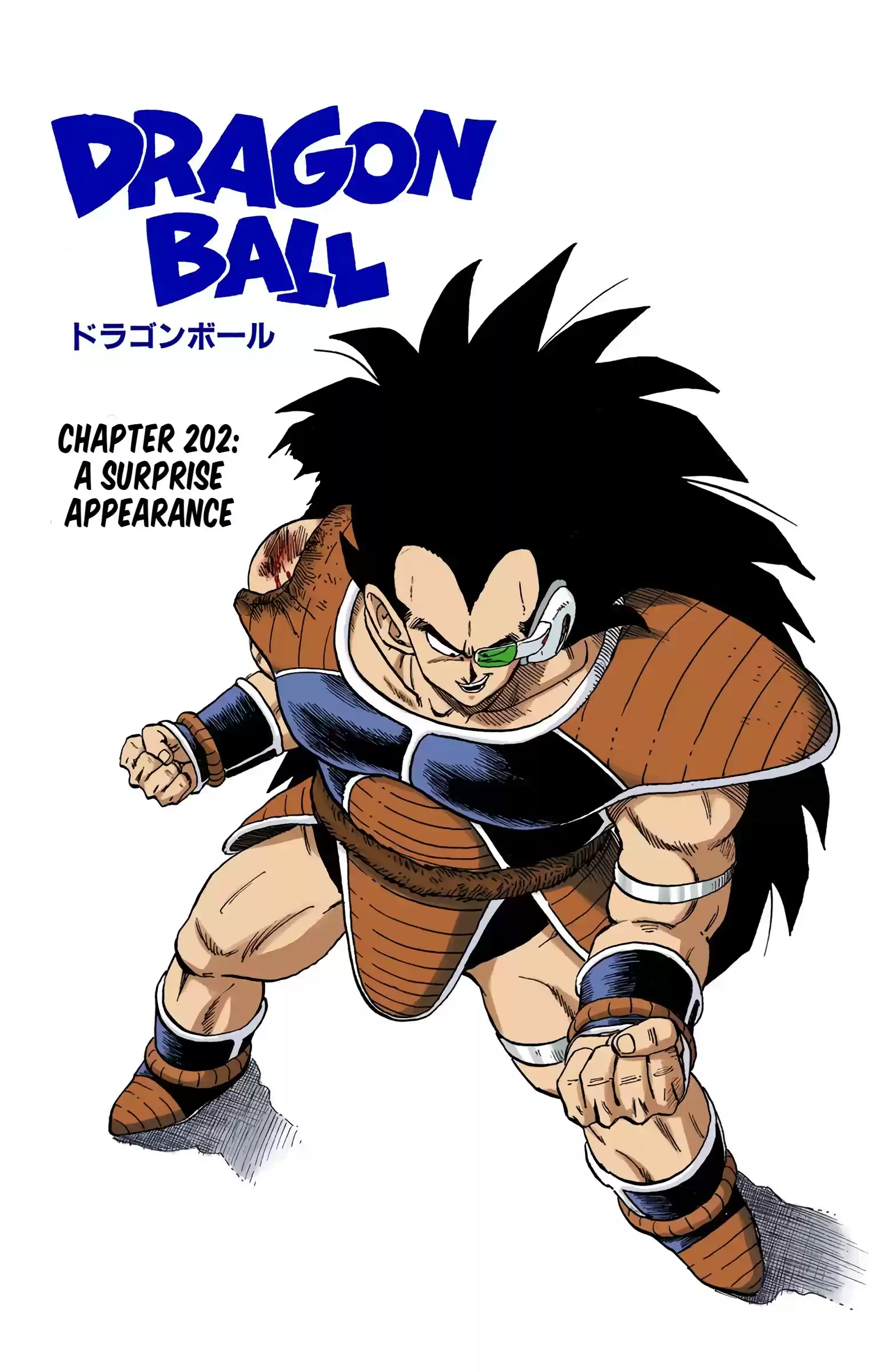Dragon Ball - Full Color Edition Vol.17 Chapter 202: A Surprise Appearance