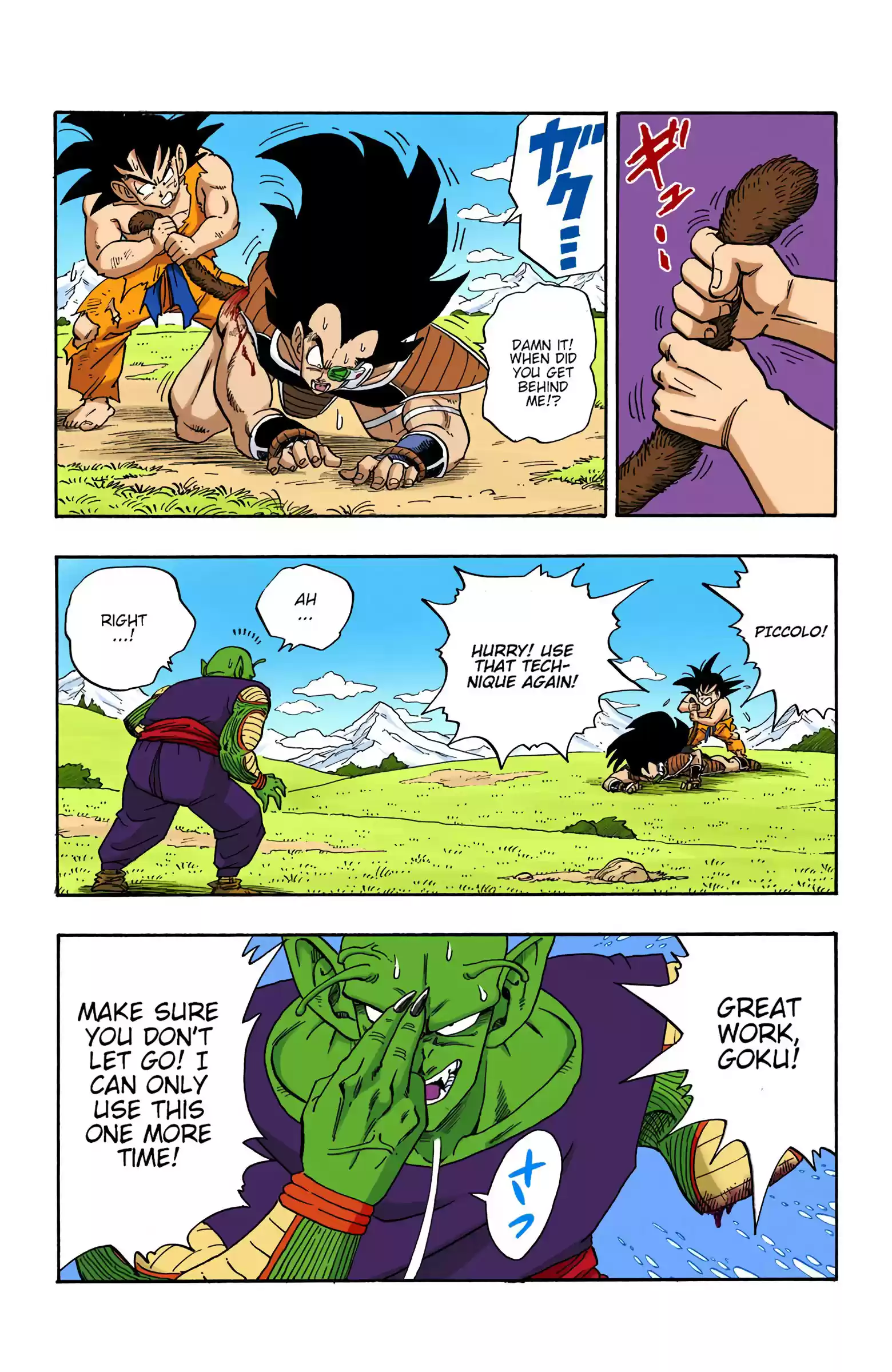 Dragon Ball - Full Color Edition Vol.17 Chapter 202: A Surprise Appearance