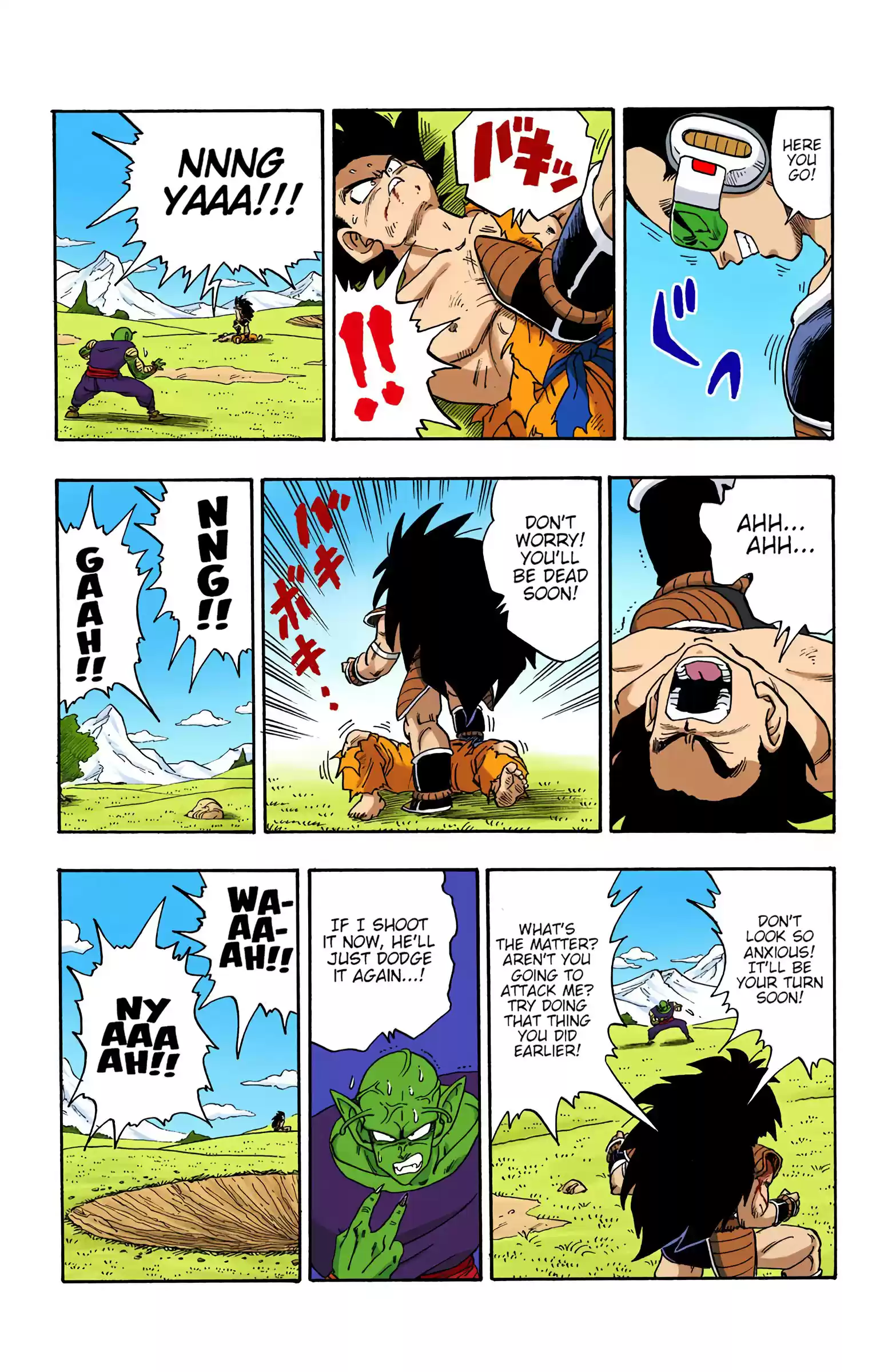 Dragon Ball - Full Color Edition Vol.17 Chapter 202: A Surprise Appearance