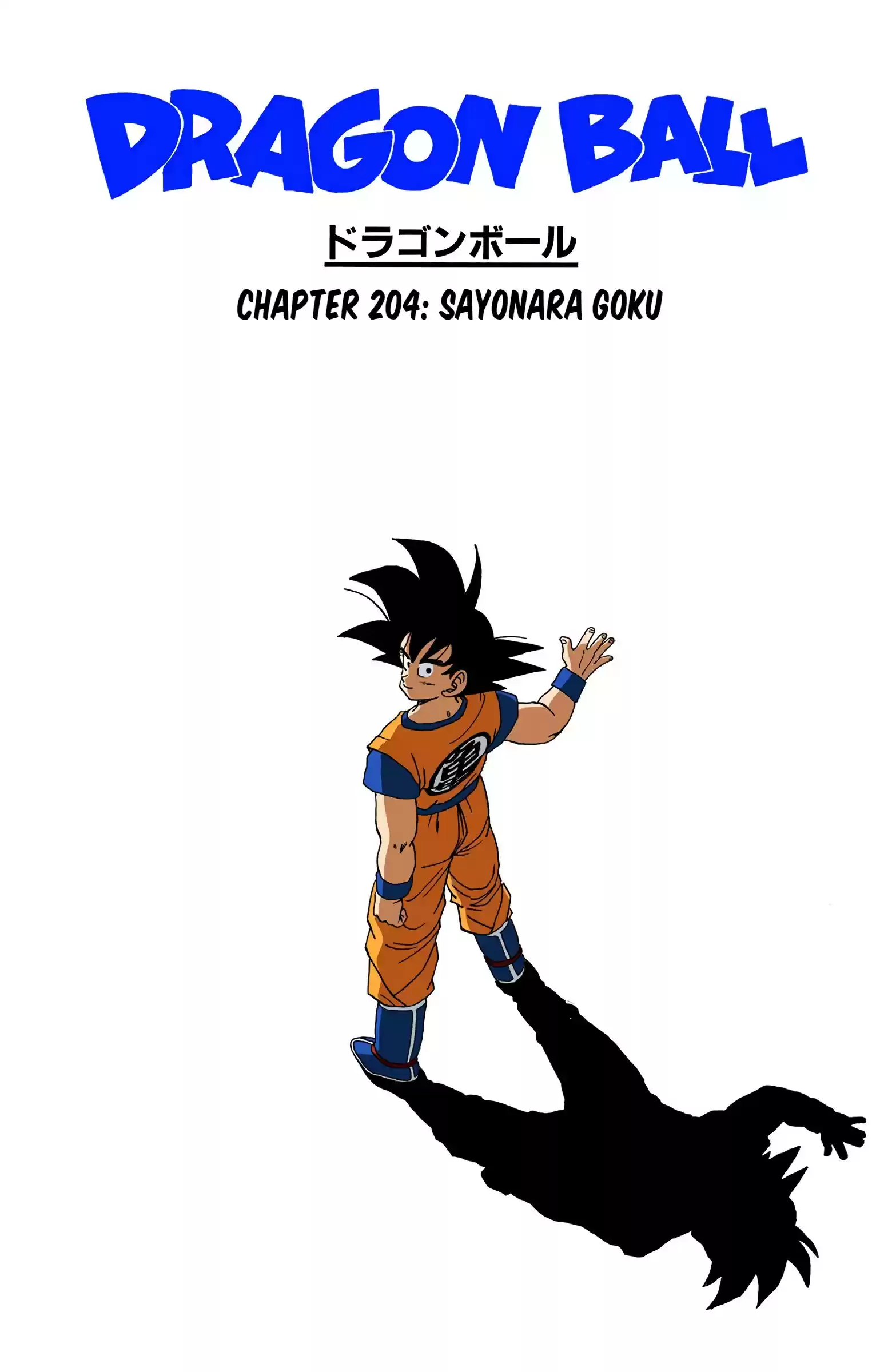 Dragon Ball - Full Color Edition Vol.17 Chapter 204: Sayonara, Goku
