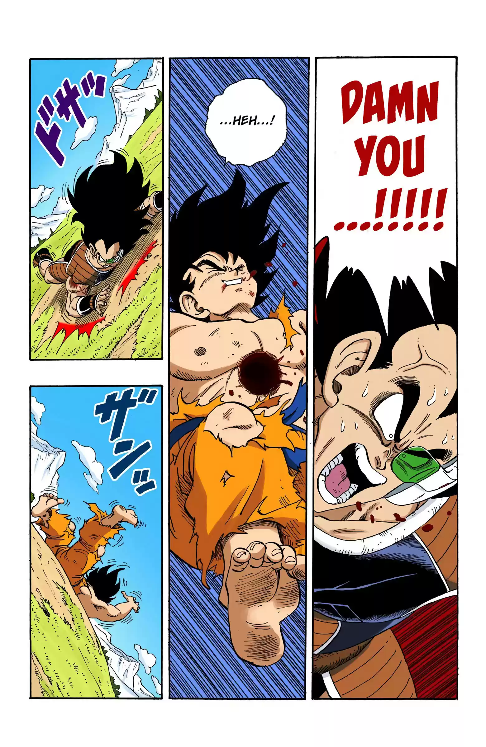 Dragon Ball - Full Color Edition Vol.17 Chapter 204: Sayonara, Goku