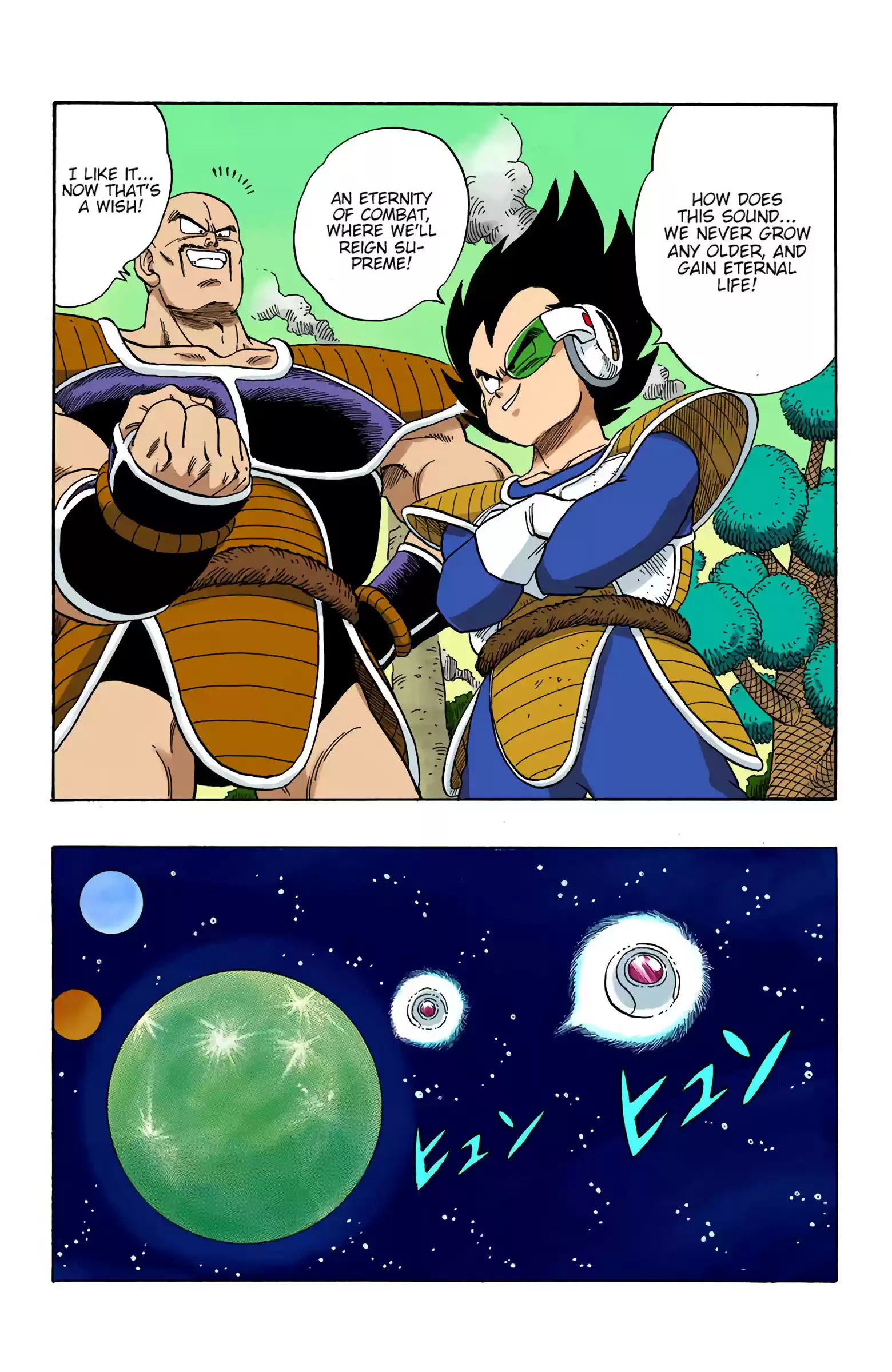 Dragon Ball - Full Color Edition Vol.17 Chapter 204: Sayonara, Goku