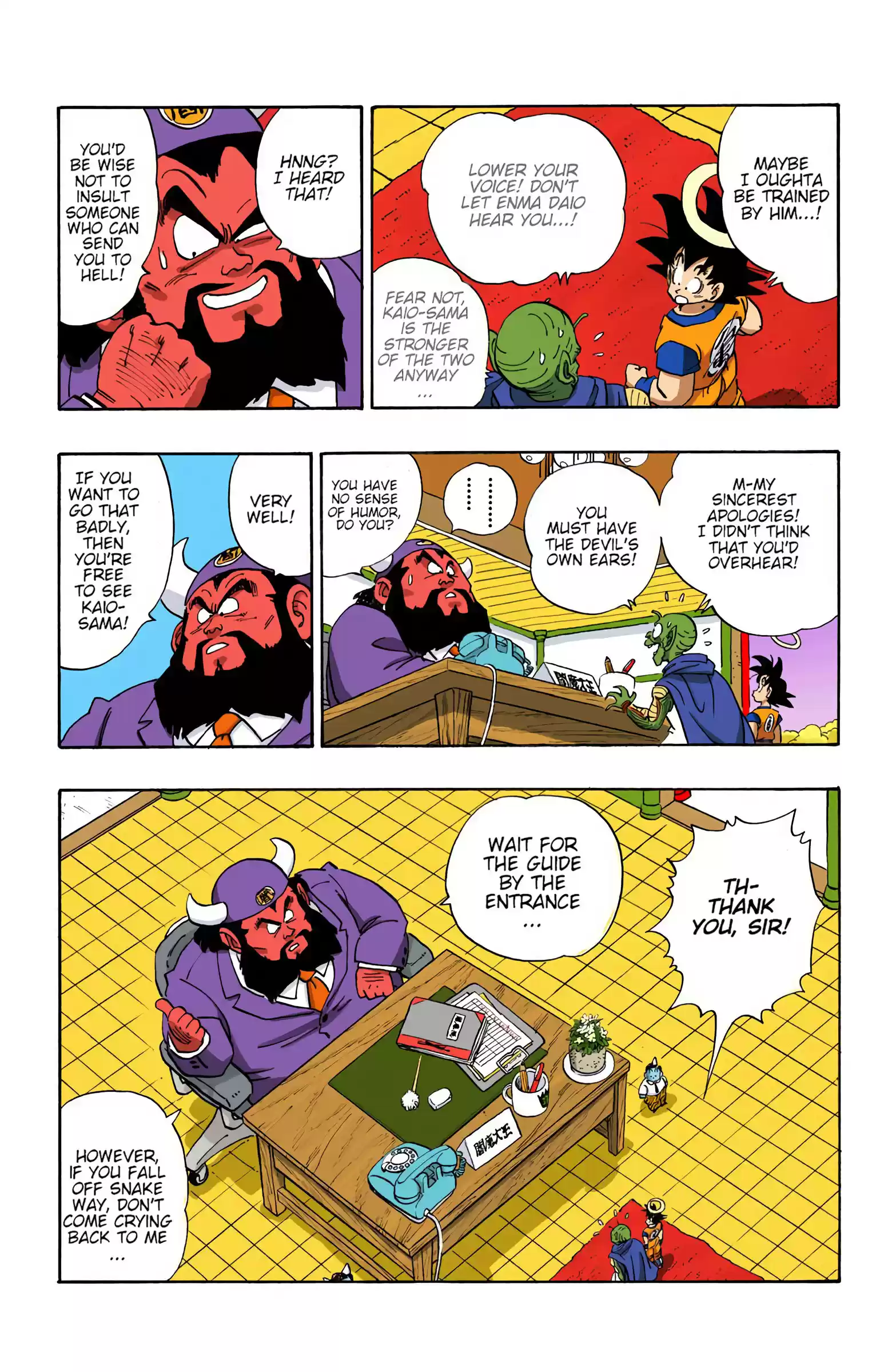 Dragon Ball - Full Color Edition Vol.17 Chapter 205: A Warrior In Hell