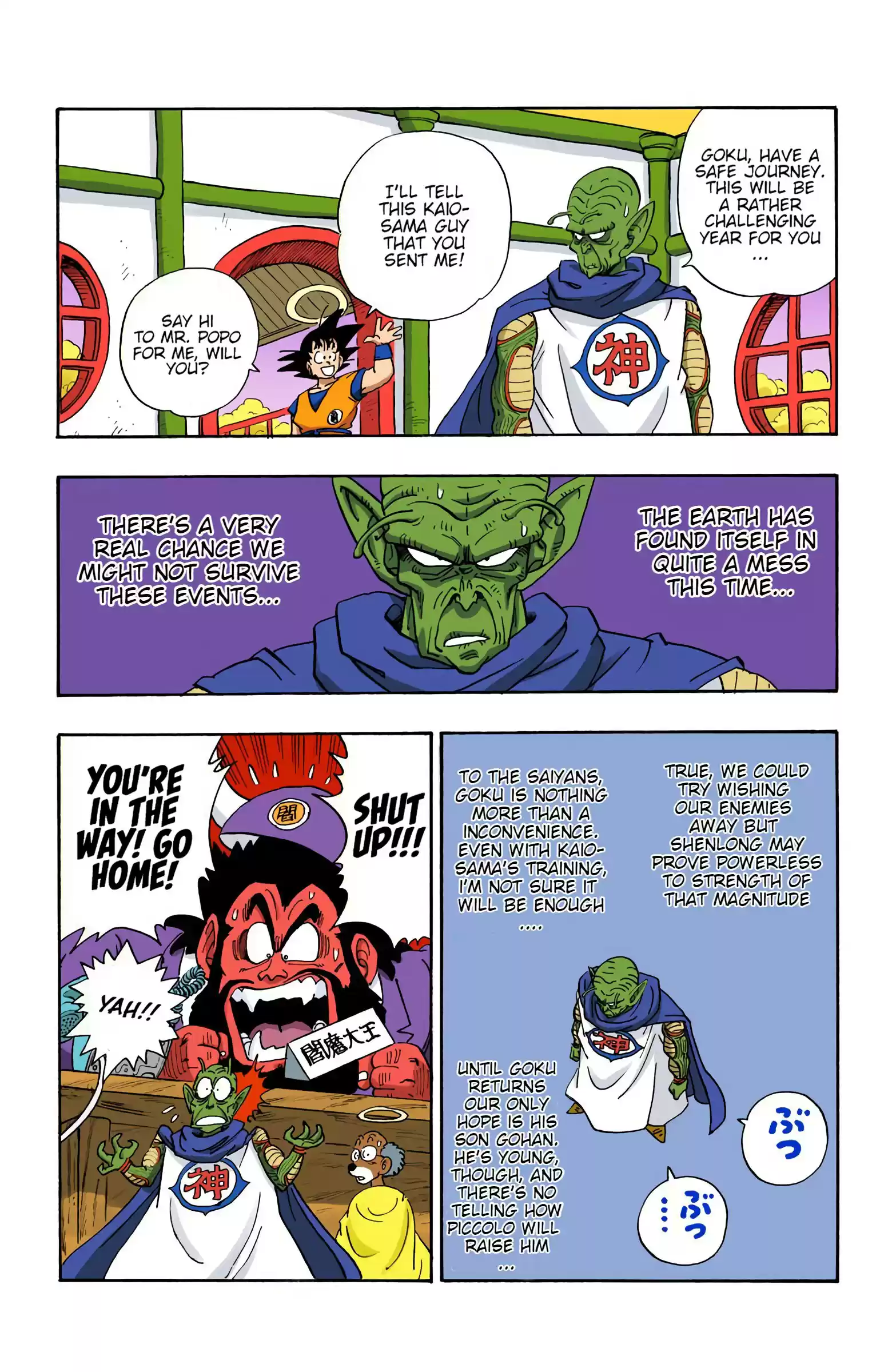 Dragon Ball - Full Color Edition Vol.17 Chapter 205: A Warrior In Hell