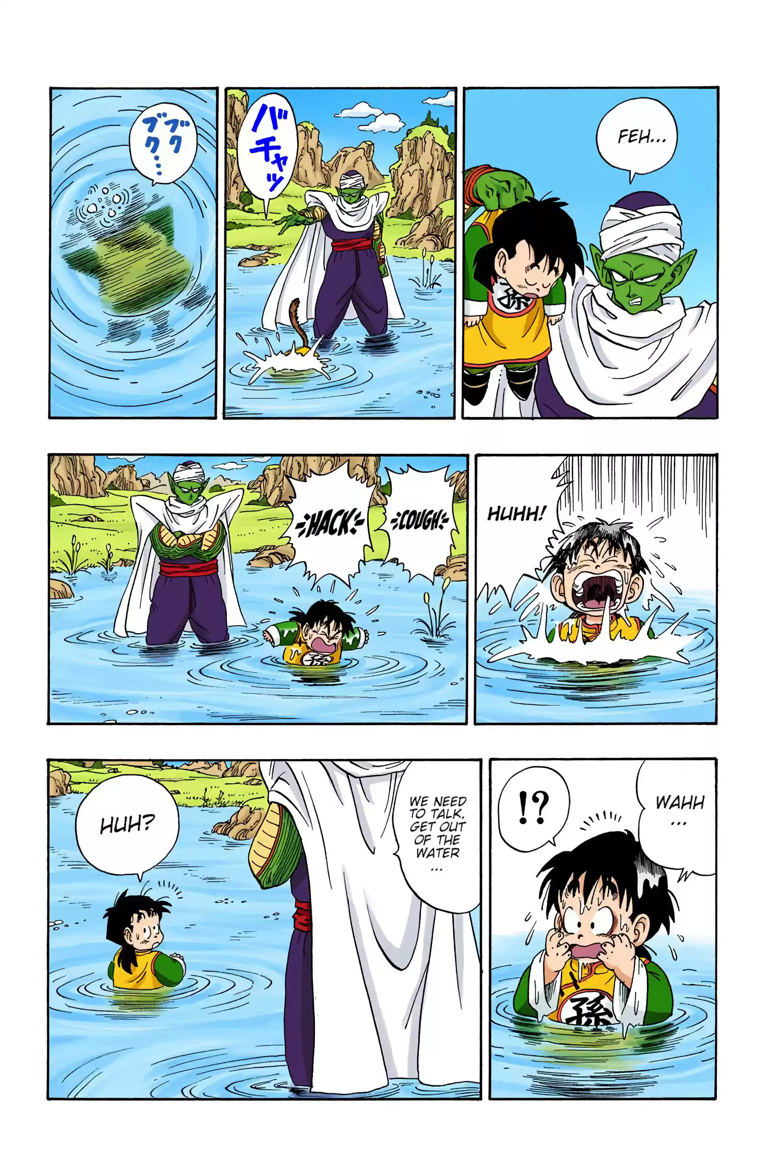 Dragon Ball - Full Color Edition Vol.17 Chapter 206: Gohan And Piccolo