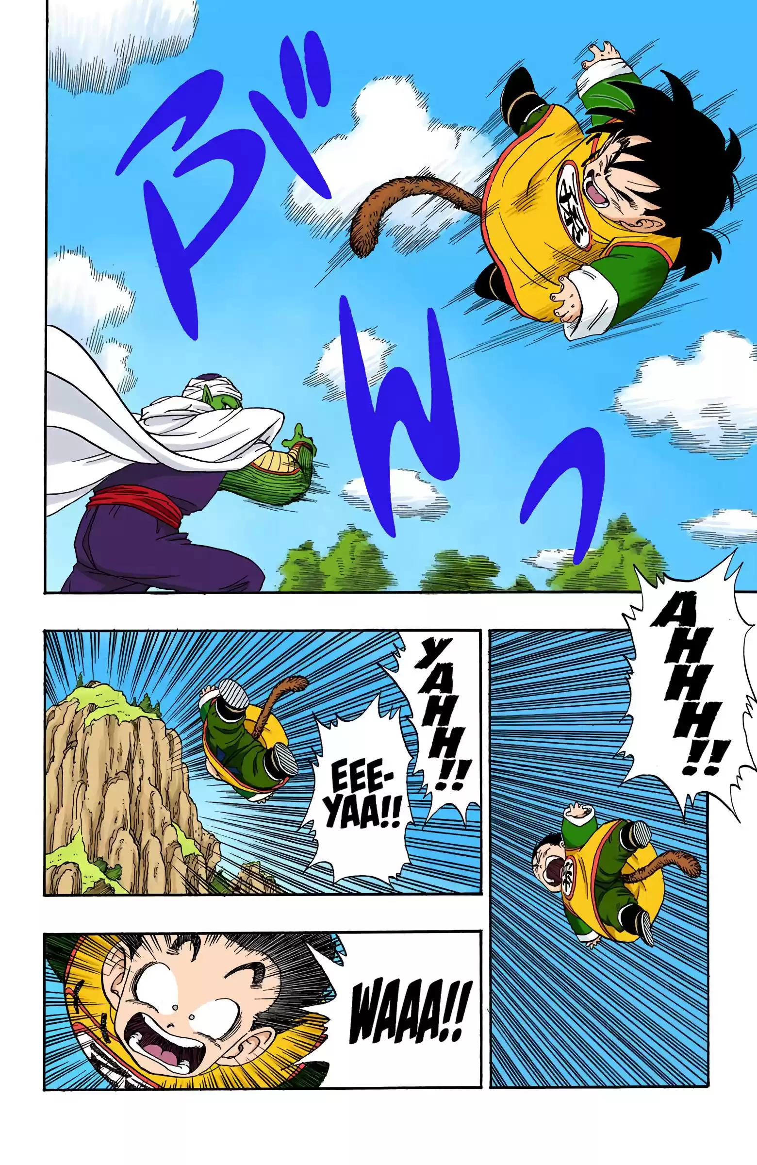 Dragon Ball - Full Color Edition Vol.17 Chapter 206: Gohan And Piccolo