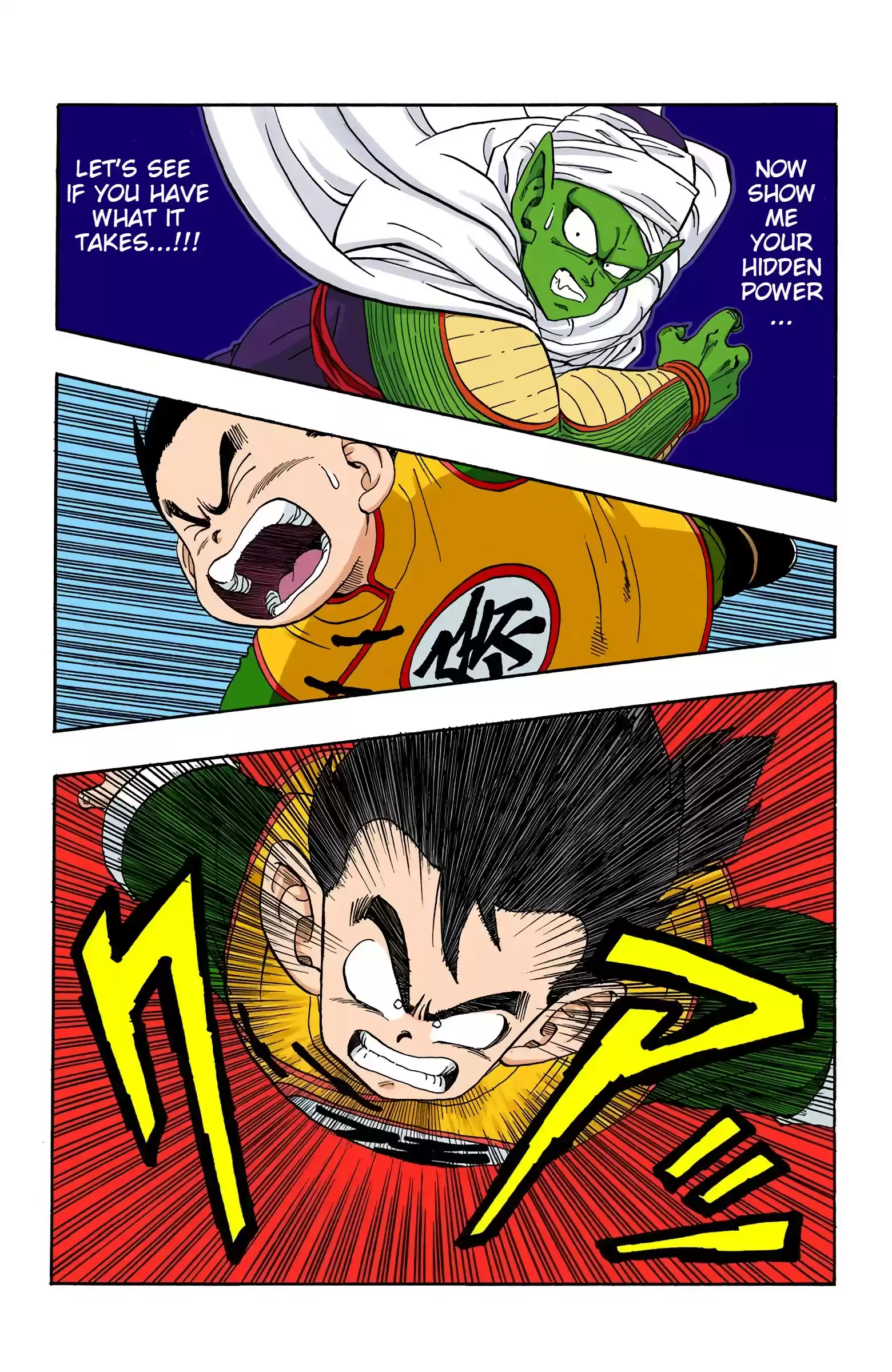 Dragon Ball - Full Color Edition Vol.17 Chapter 206: Gohan And Piccolo