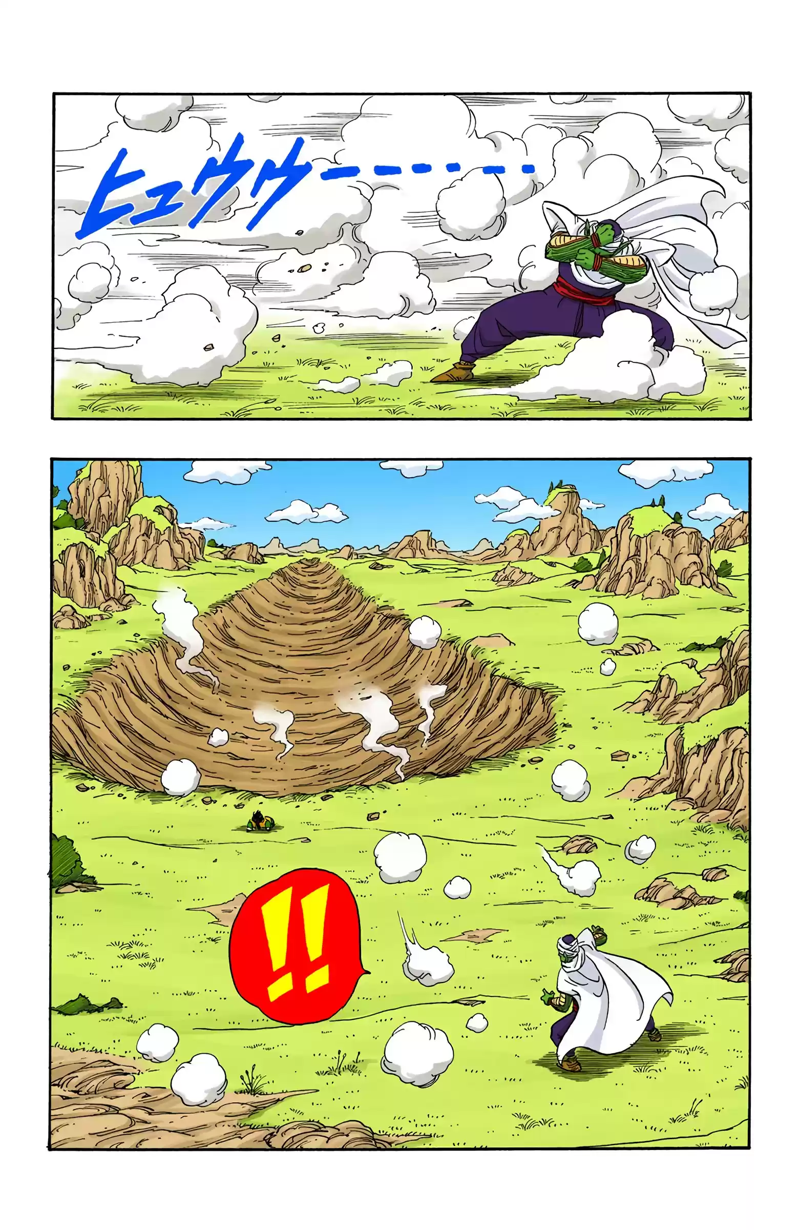 Dragon Ball - Full Color Edition Vol.17 Chapter 206: Gohan And Piccolo