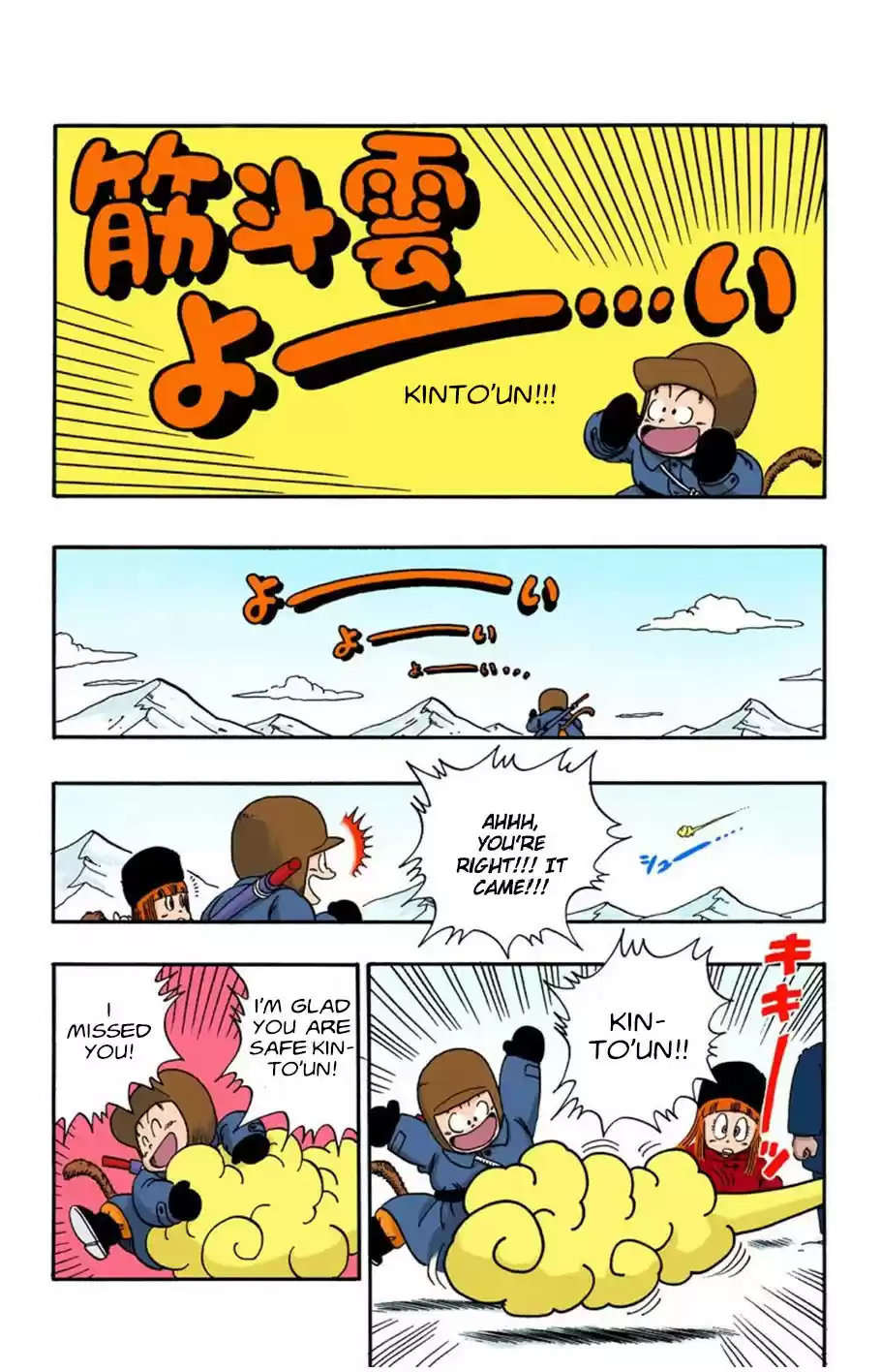 Dragon Ball - Full Color Edition vol.5 ch.67